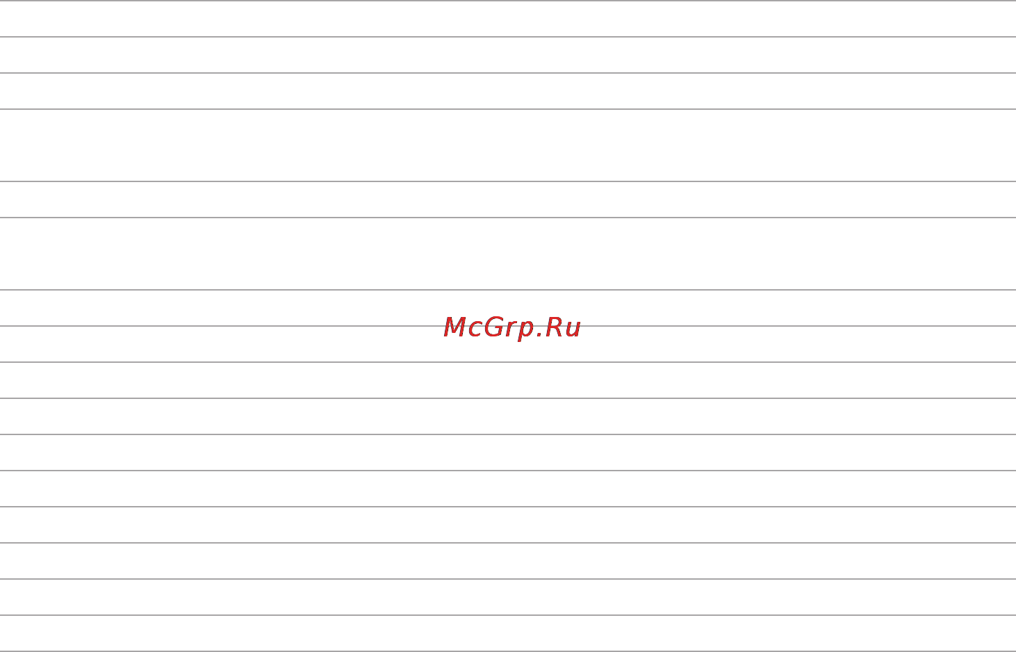 Accu-Chek PERFORMA COMBO [5/298] Изменение настроек прибора