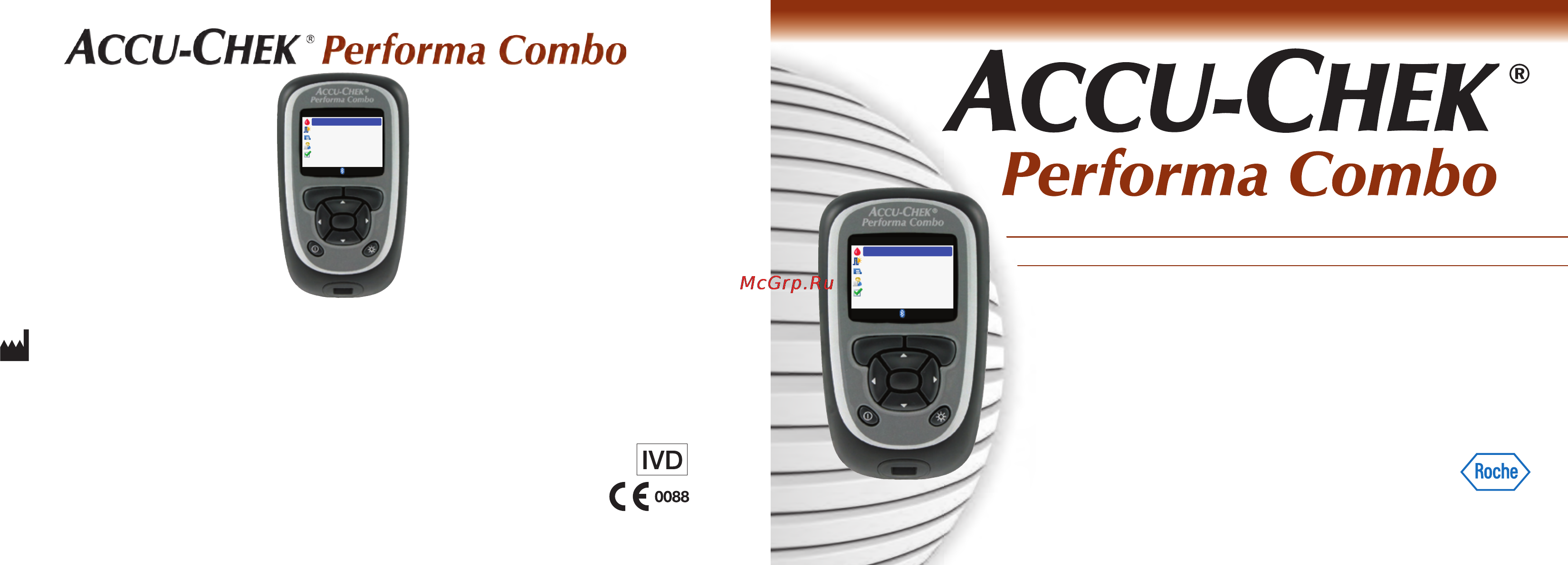 Accu-Chek PERFORMA COMBO Руководство пользователя онлайн