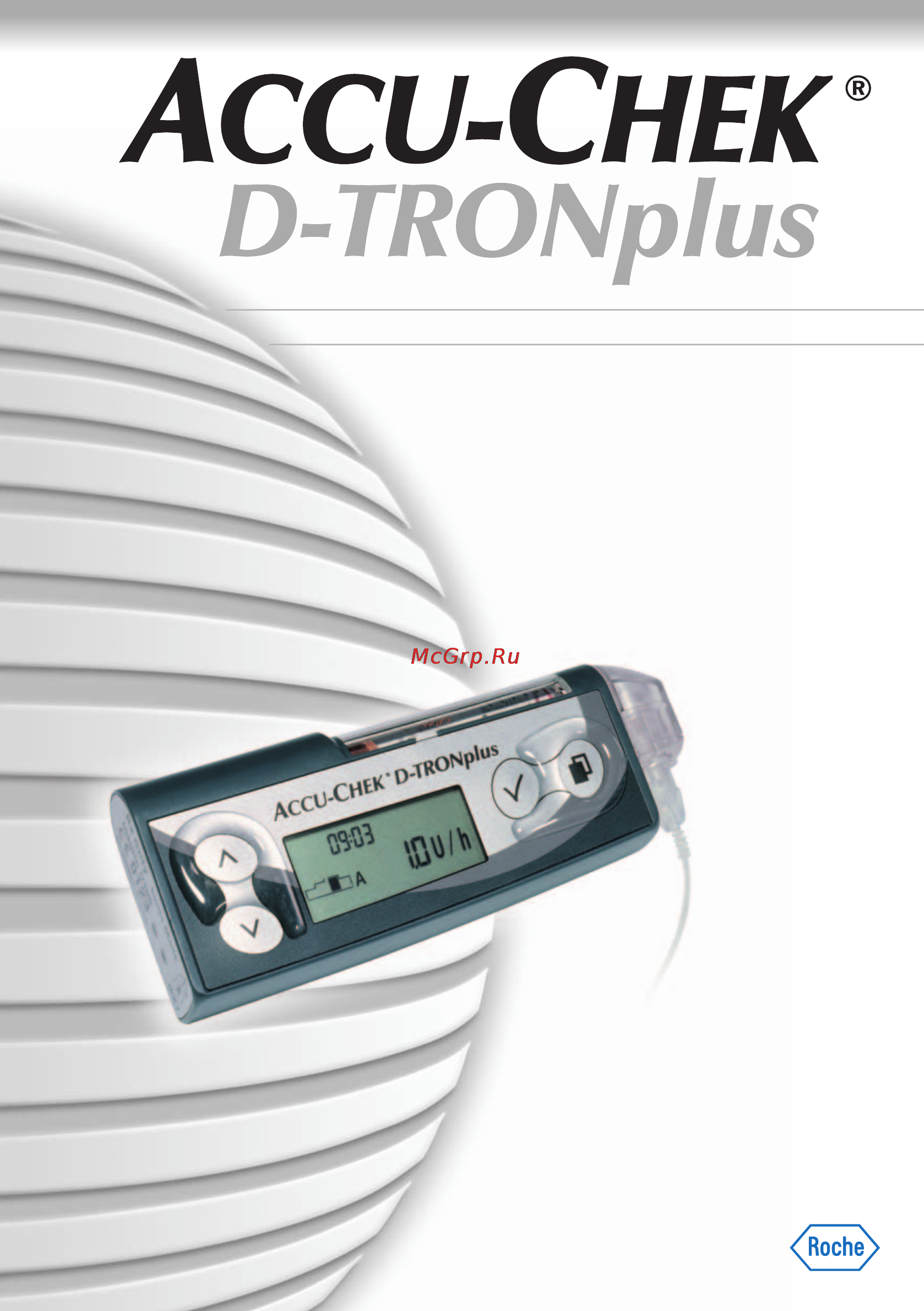 Accu-Chek D-TRONplus Инструкция по эксплуатации онлайн