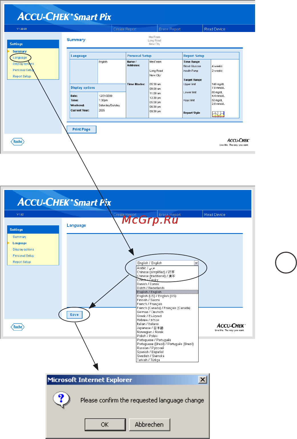 Accu-Chek Smart PIX [19/72] Выбор языка