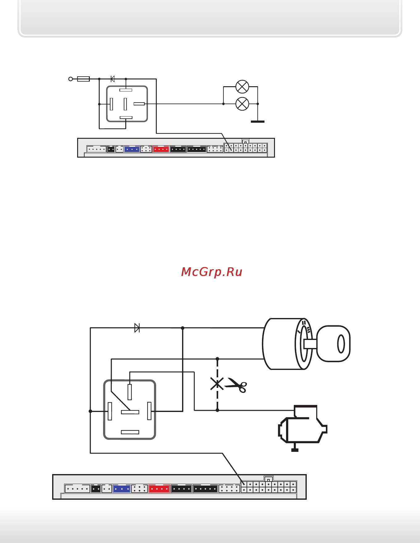 Starline A94 SLAVE [30/112] Схема реализации функции световая дорожка