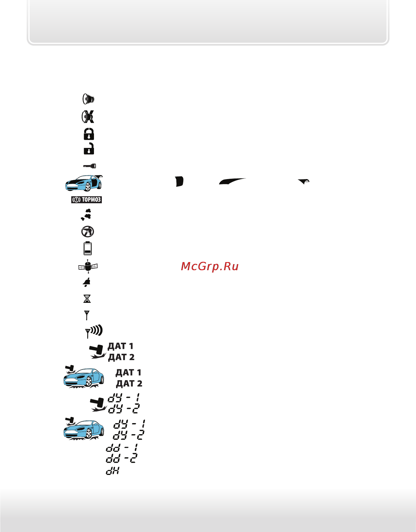 Starline B64 [19/84] Block_b64_user p0019