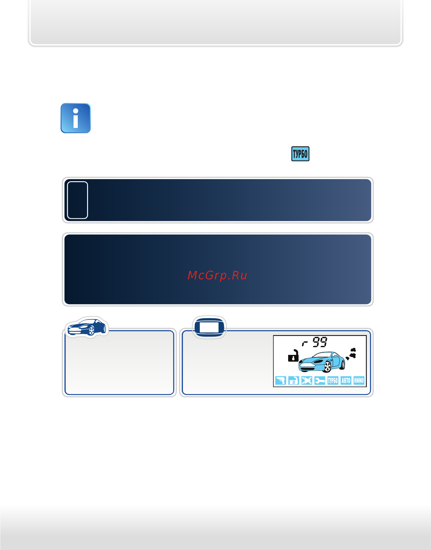Starline B64 [31/84] Block_b64_user p0031