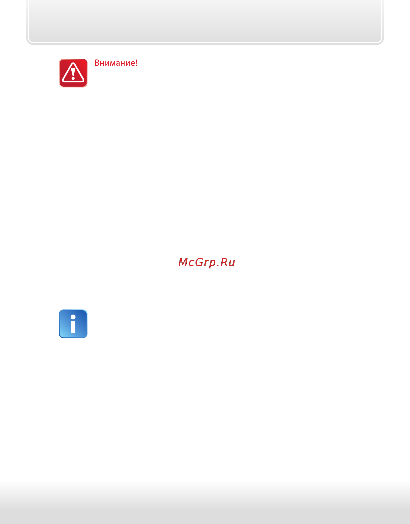 Starline B64 [81/84] Block_b64_user p0081