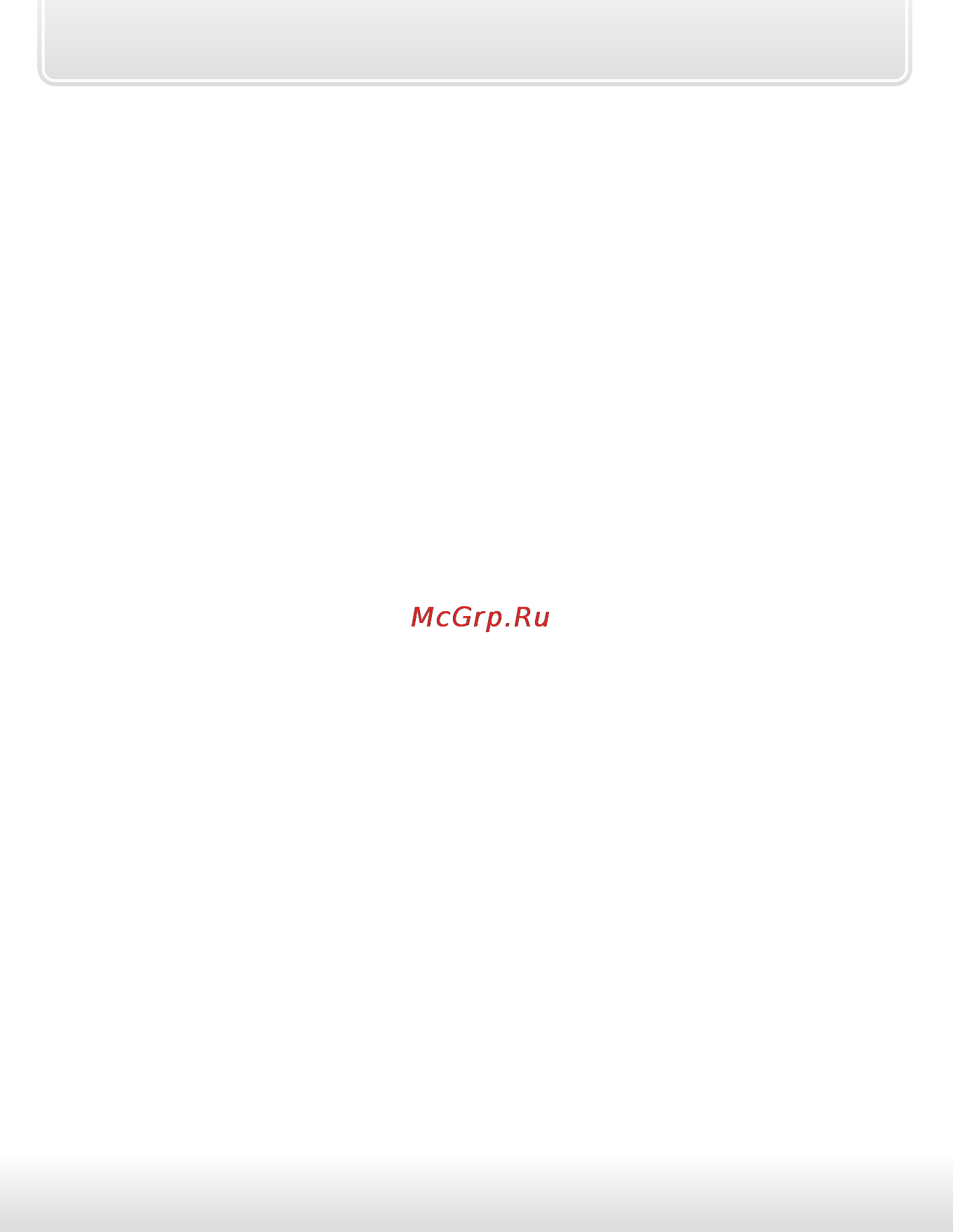 Starline B64 [22/92] Block_install_b64_v9 p0022
