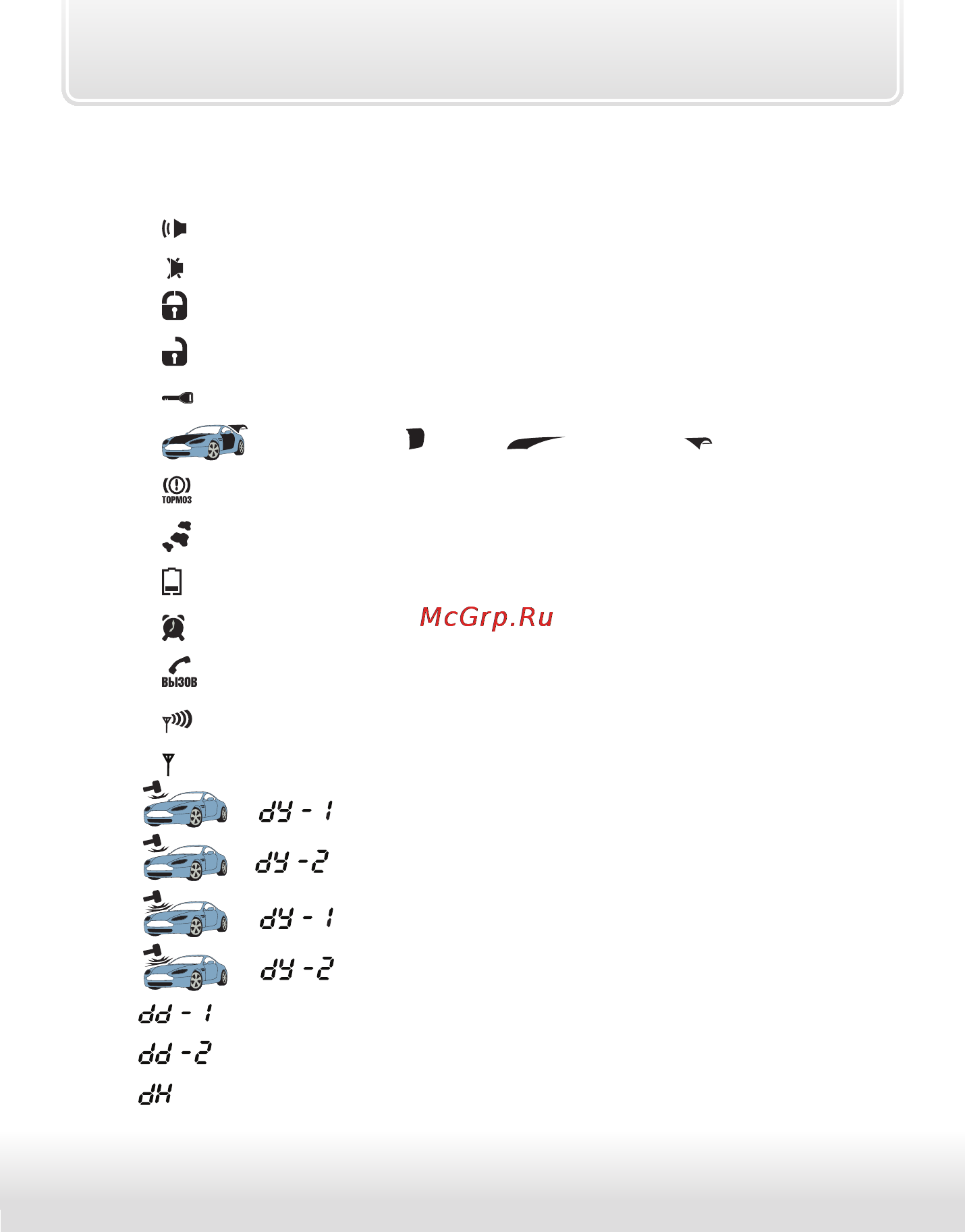 Starline A64 [21/88] _a64_user p0021