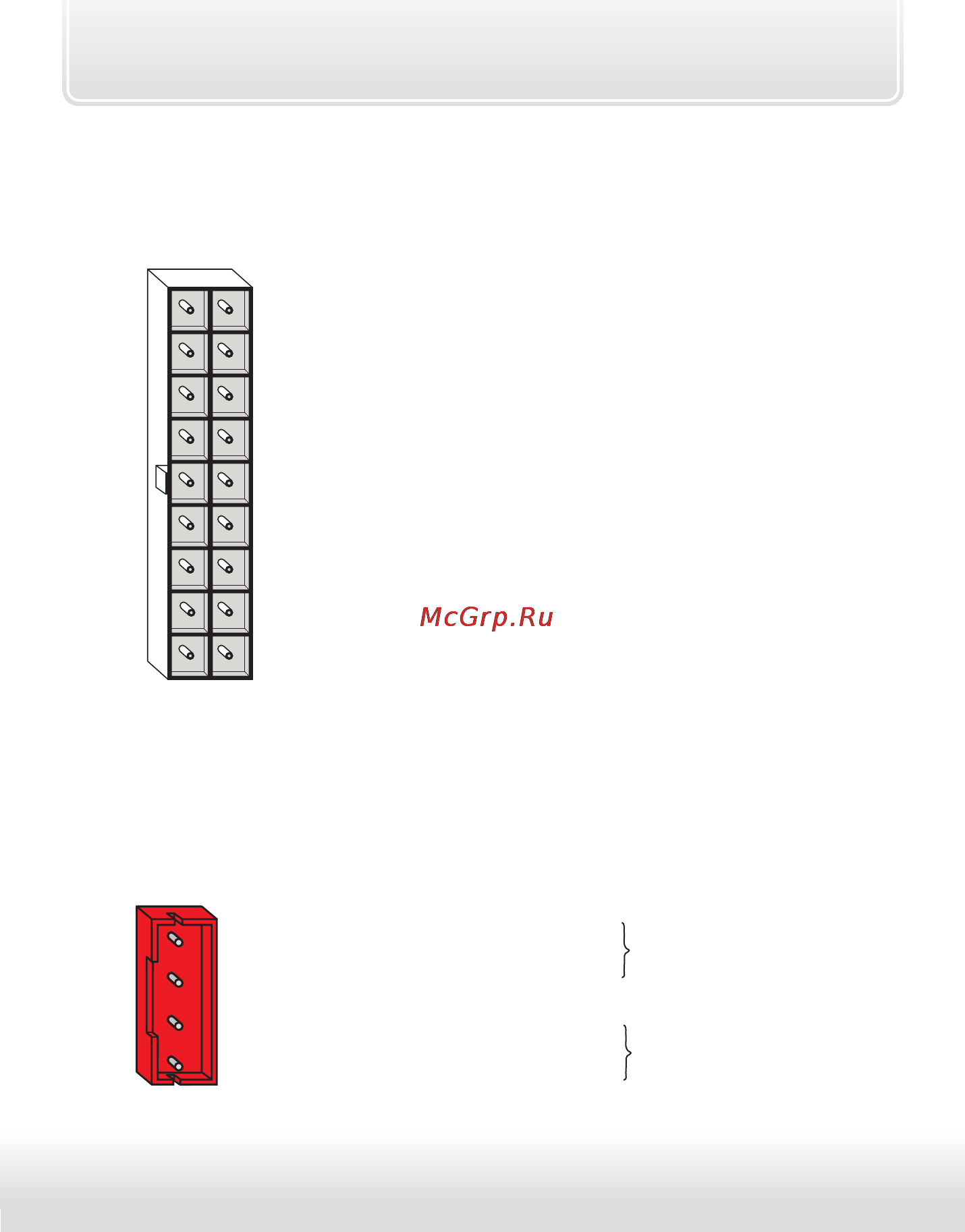 Starline A64 [15/92] _a64_install p0015