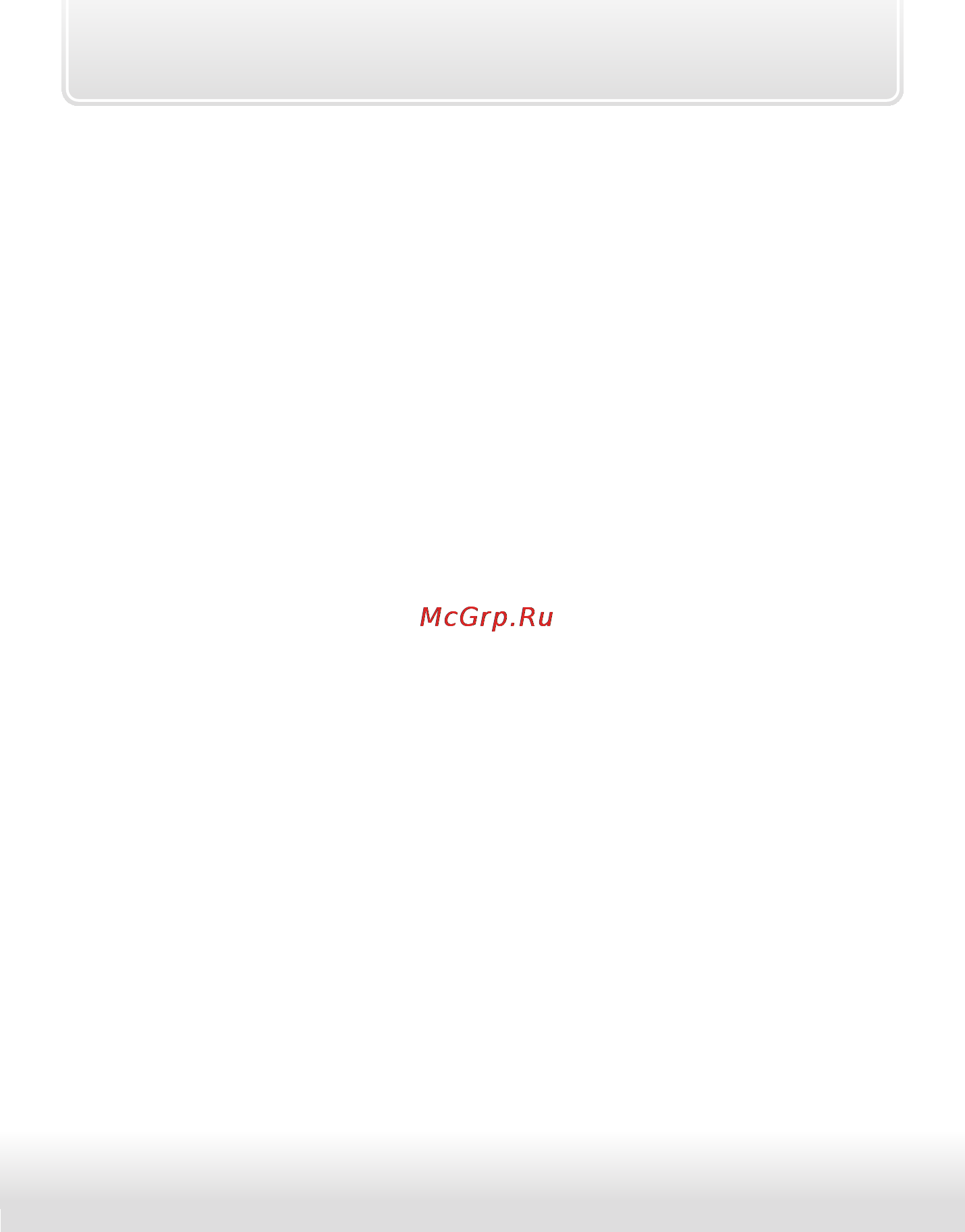 Starline A64 [22/92] _a64_install p0022