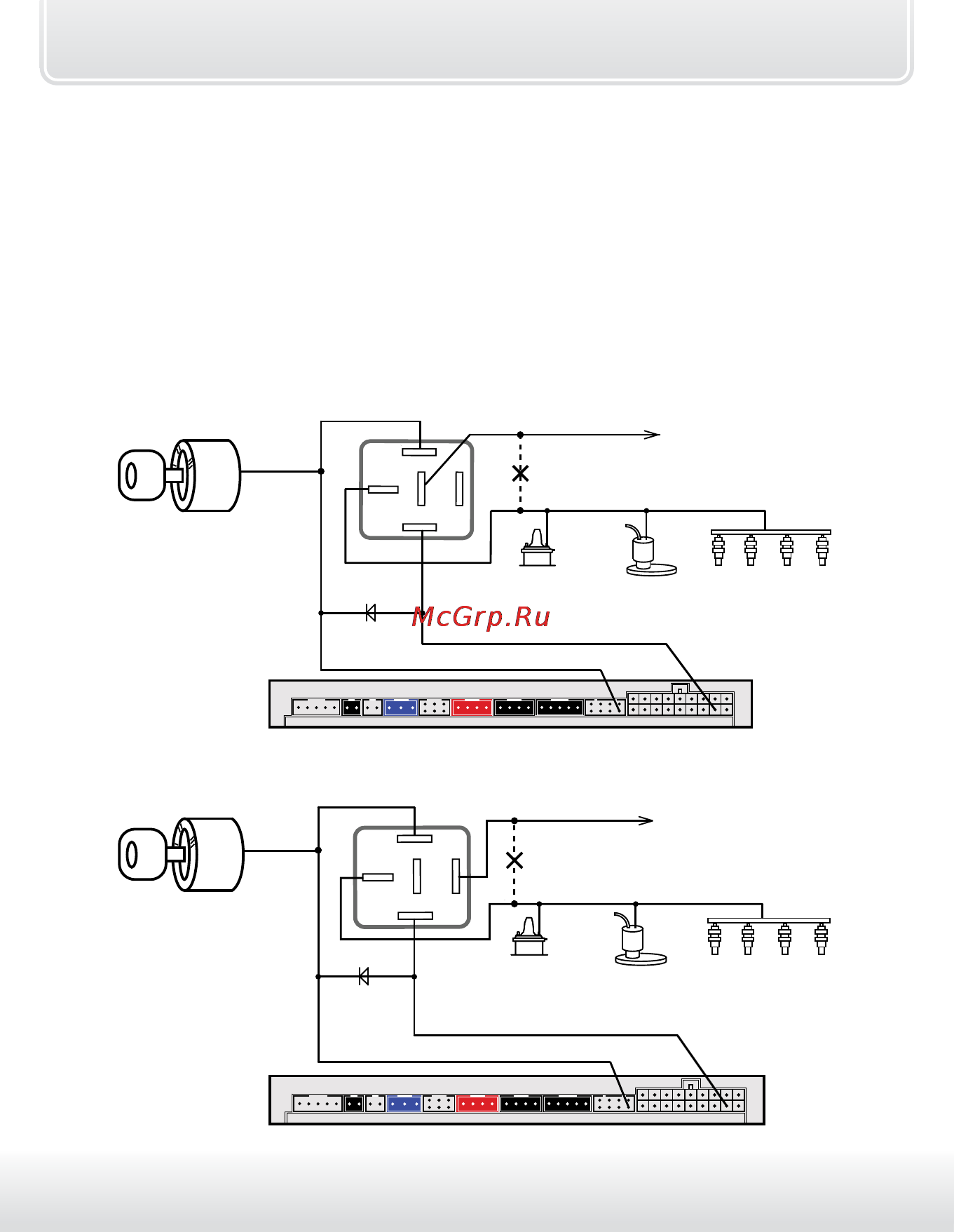 Starline A64 [22/116] Подключение цепей блокировки двигателя