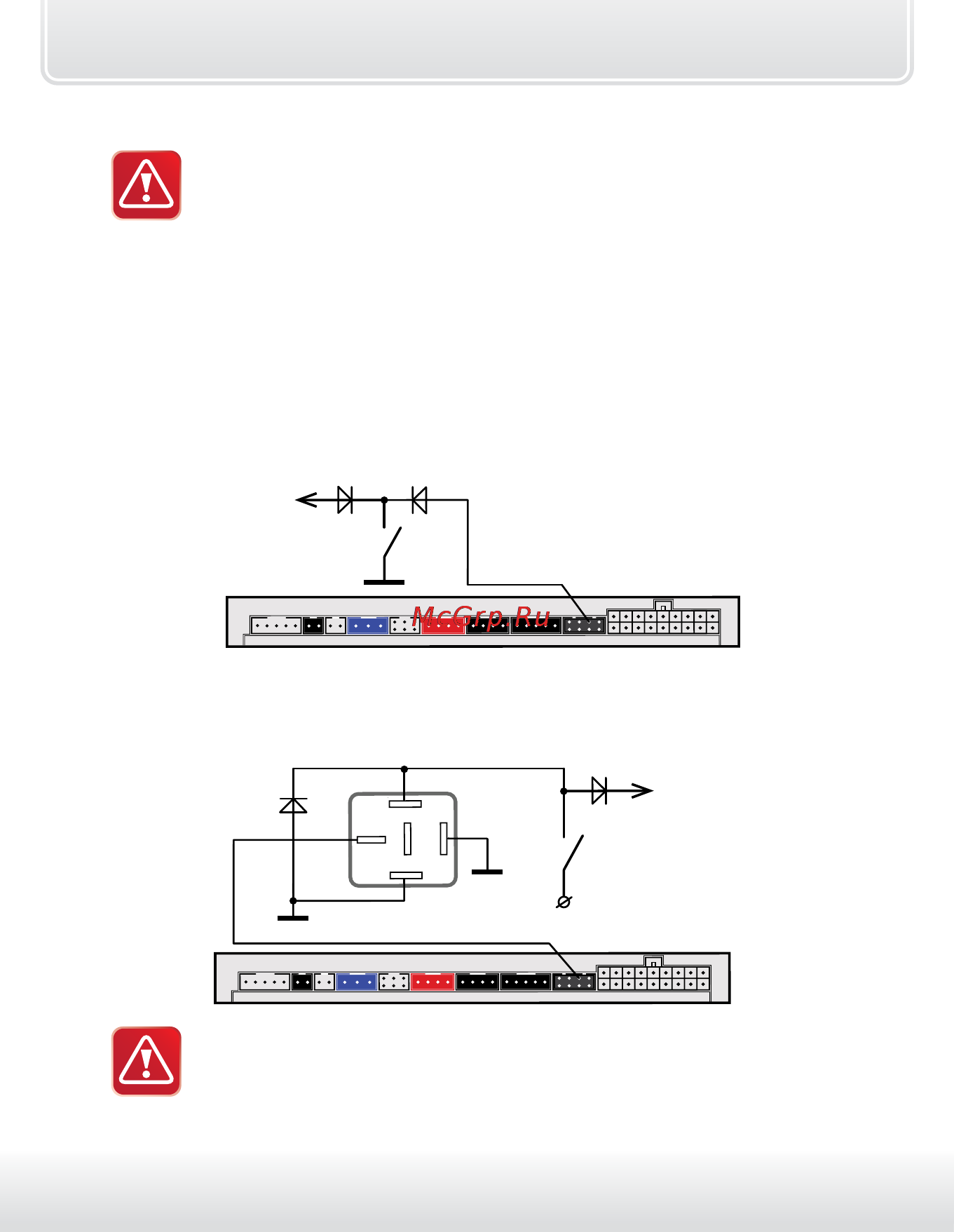 Starline A64 [105/126] Подключение секретной кнопки