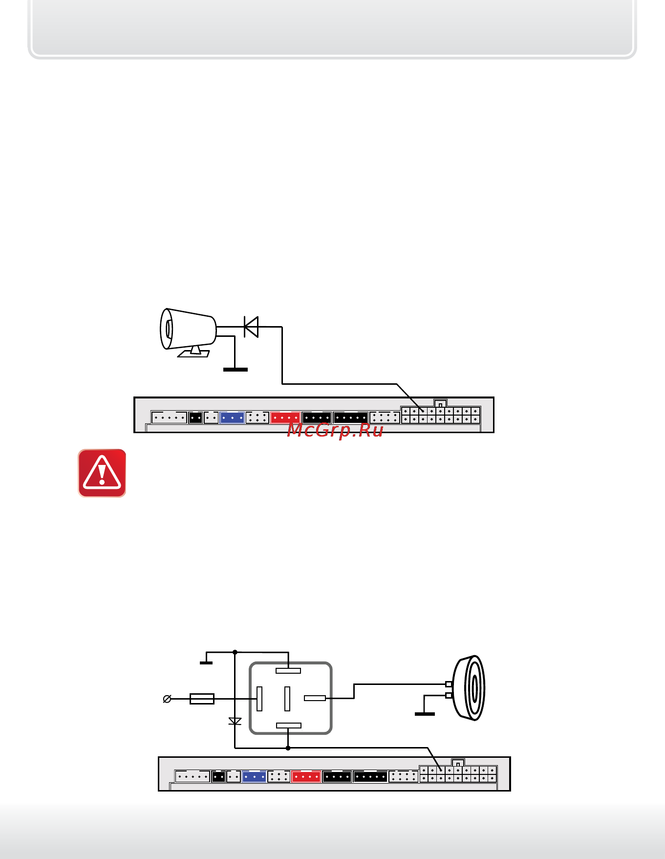 Starline A64 [30/126] Подключение звуковых сигналов