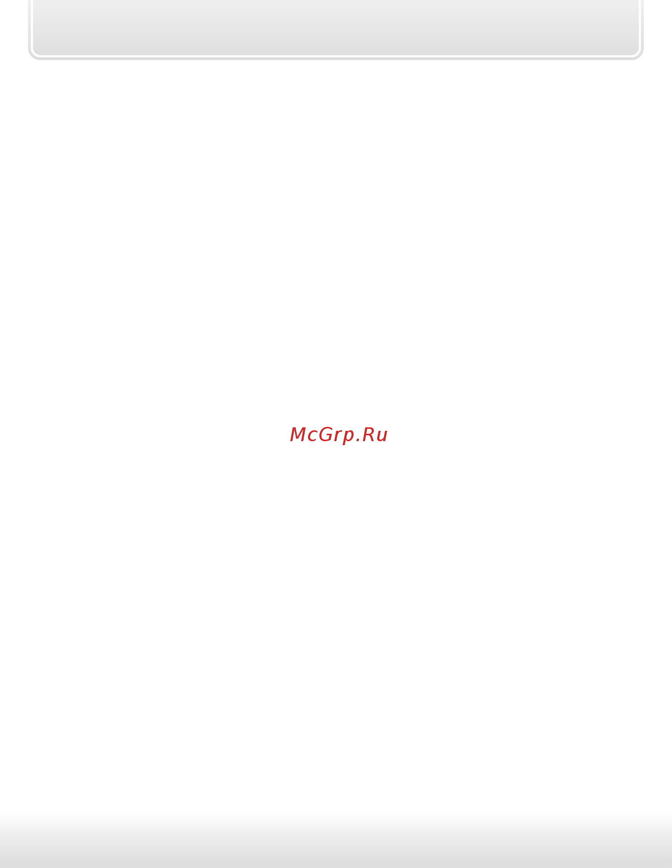 Starline А39 [5/125] Инструкция по эксплуатации