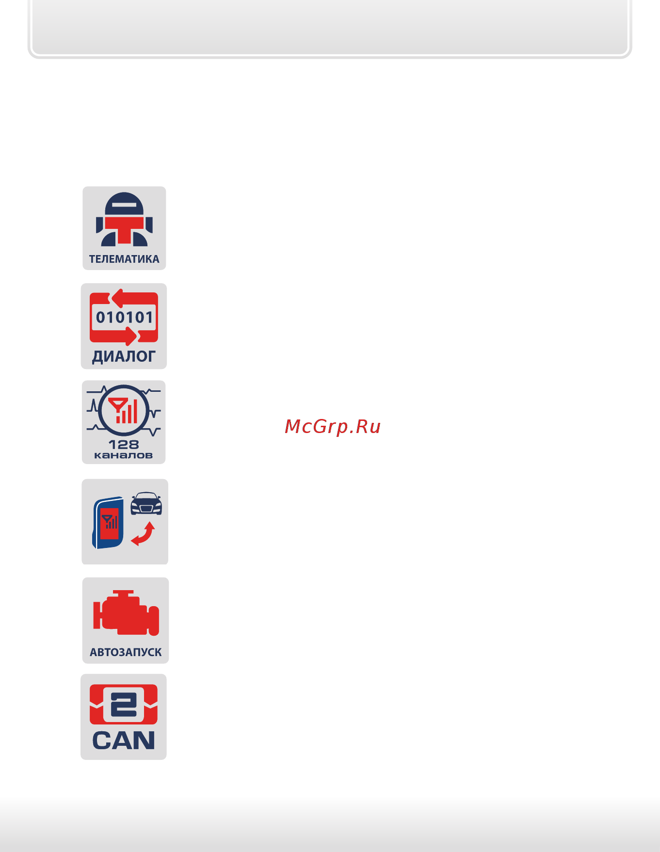 Starline А39 [8/125] Введение