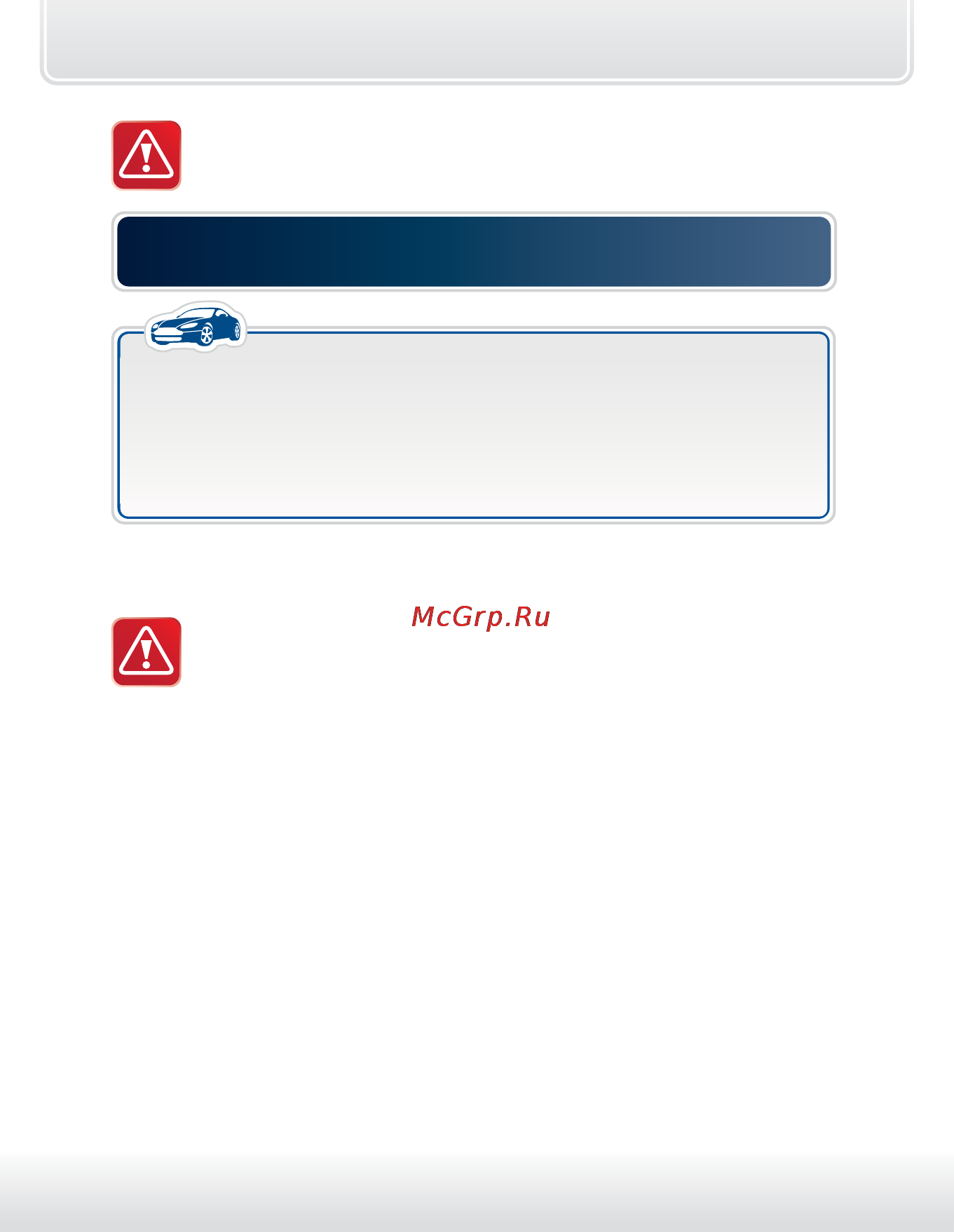 Starline a93 can-lin [110/118] Этап