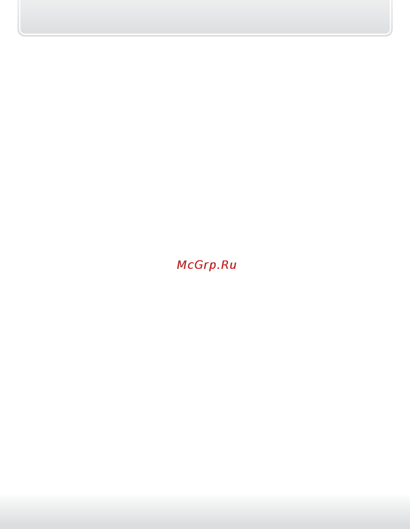 Starline a93 can-lin [19/149] Подключение цепей питания