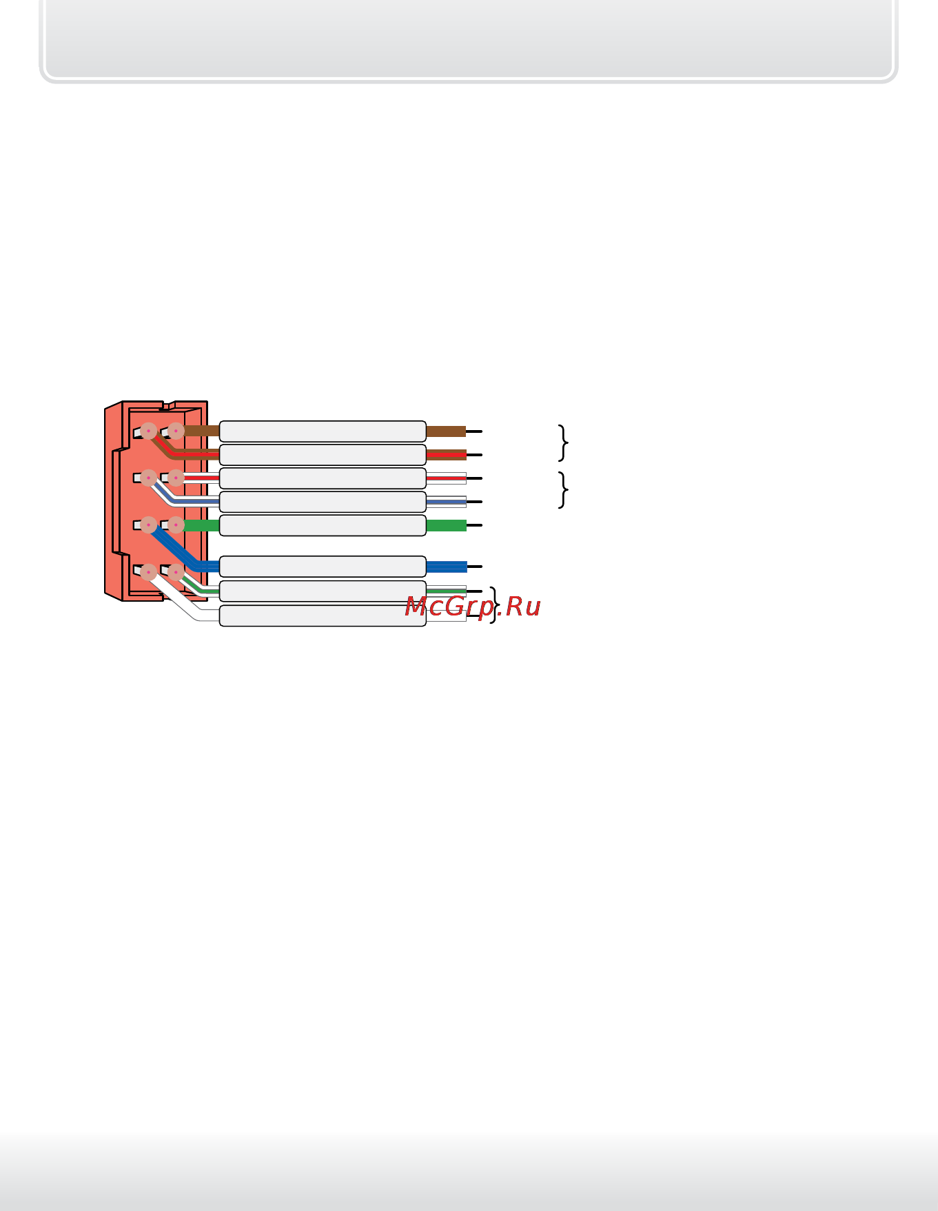 Starline E65 2CAN LIN [20/196] Подключение к цифровым шинам can и lin