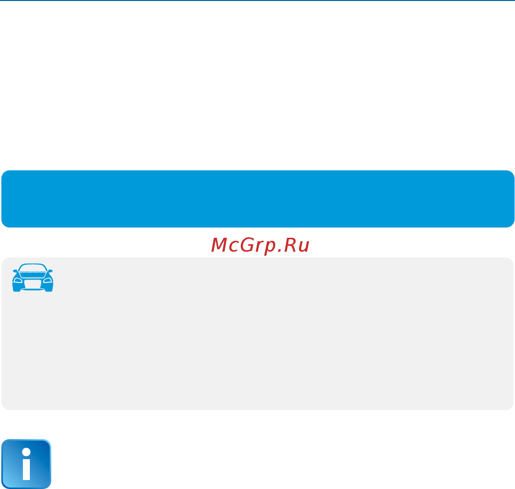 Starline E 65 BT 2CAN+LIN [42/108] Двухшаговое выключение блокировки двигателя