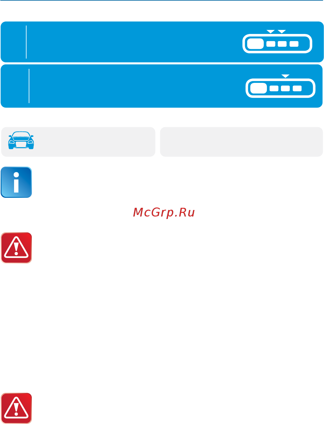 Starline E 65 BT 2CAN+LIN [61/108] Режим турботаймера