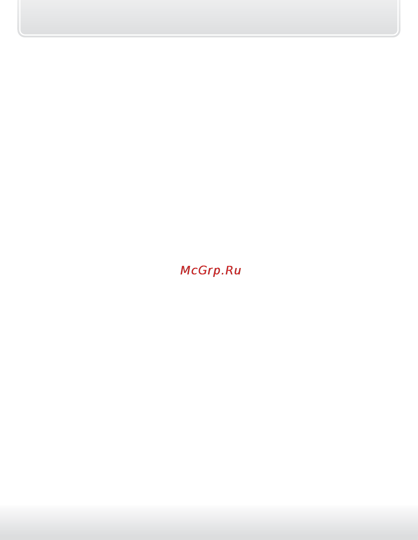 Starline E61 [40/92] Подключение радиореле starline r2