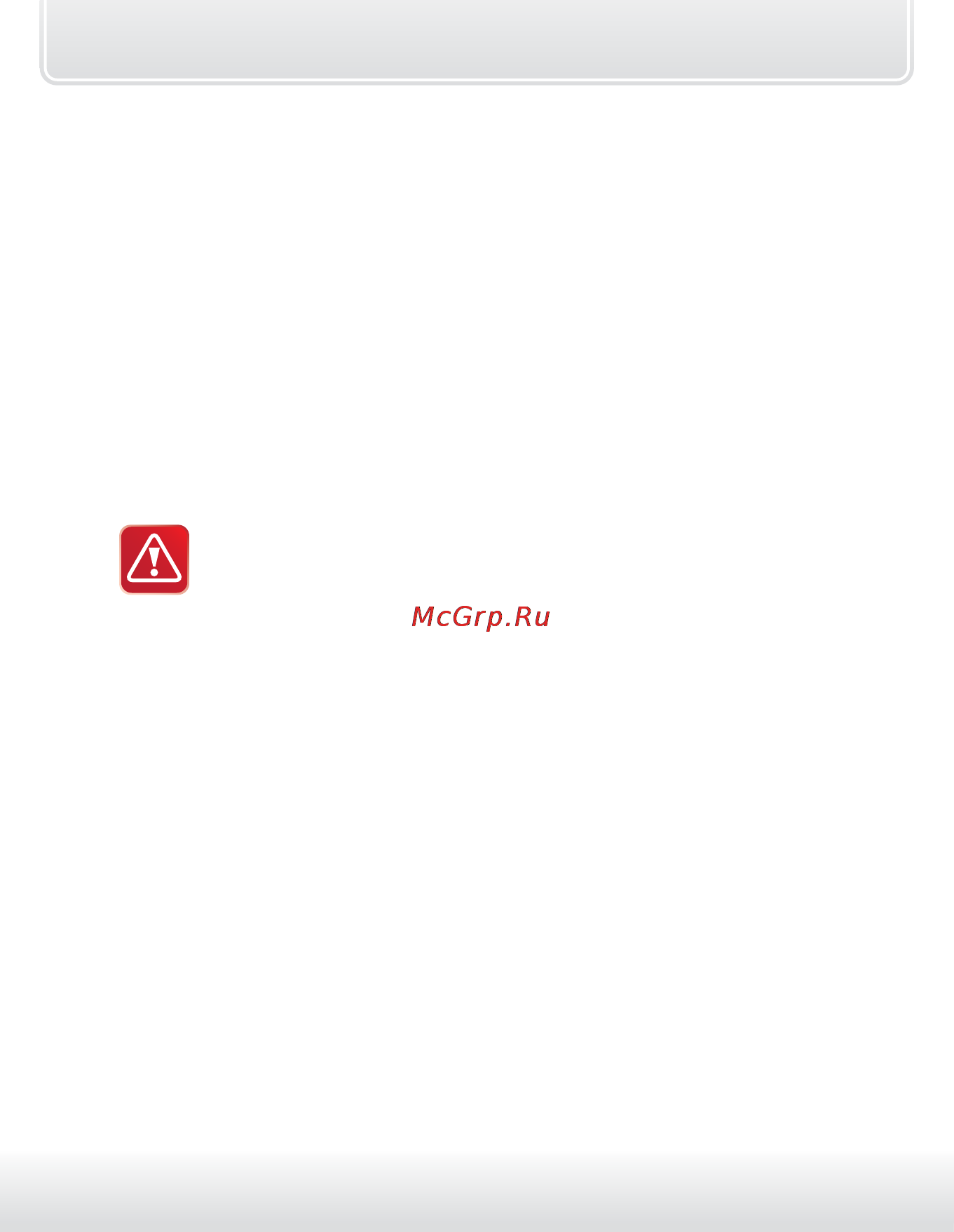 Starline E61 [56/92] Функция 20 алгоритм работы дополнительного канала 5 черно белый провод разъем х1