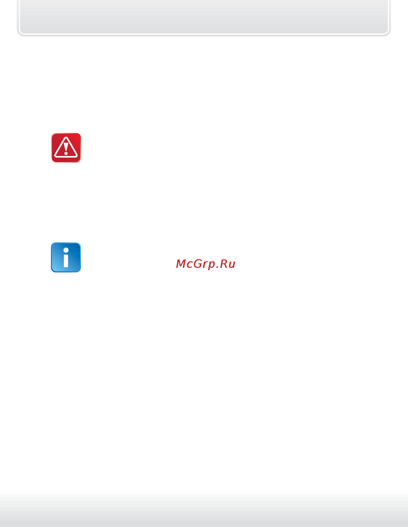 Starline E61 [108/126] Иммобилайзер с валидатором авторизация вводом пин кода штатными кнопками автомобиля