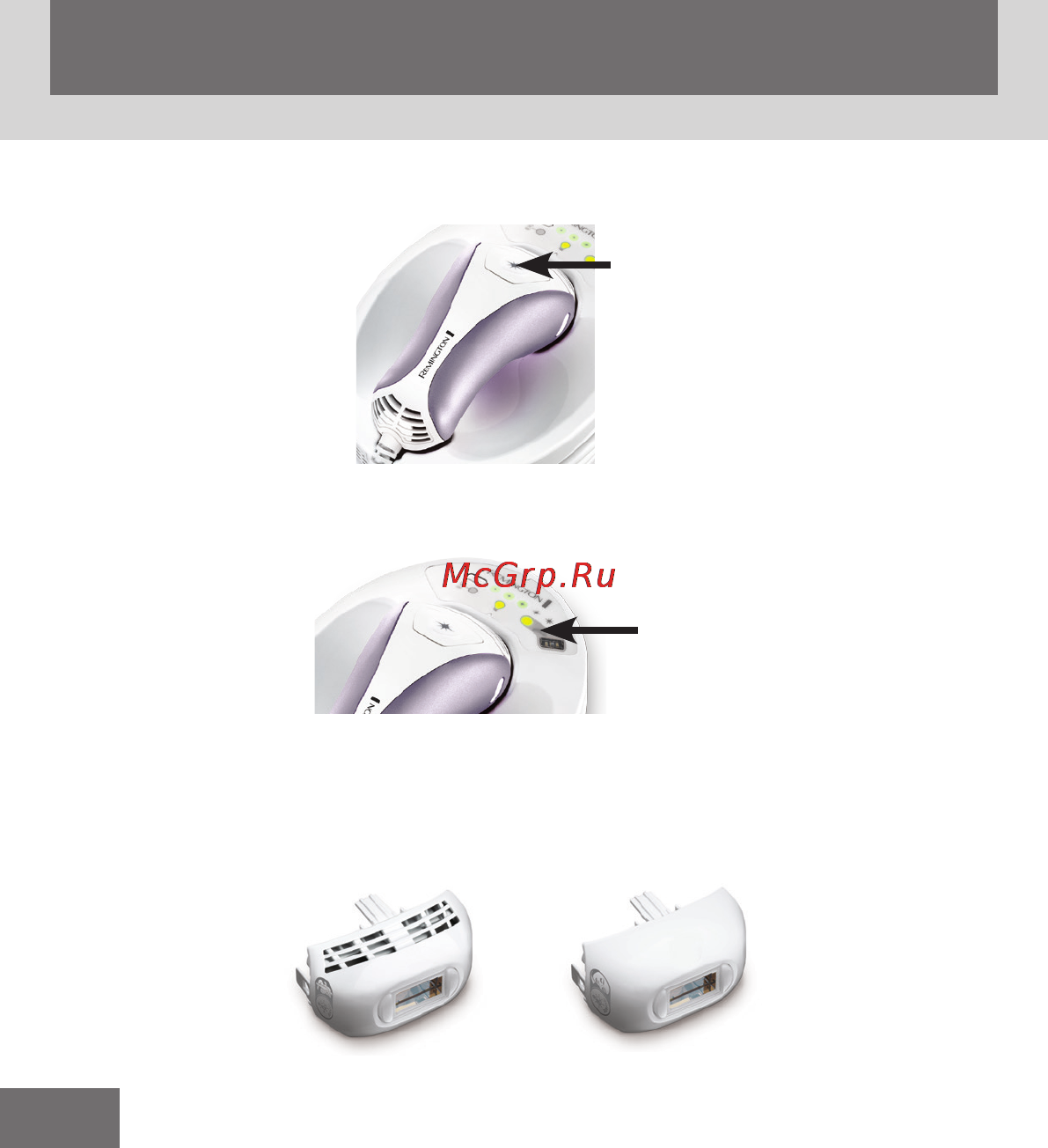 Remington ipl6500 Инструкция по эксплуатации онлайн [10/20] 162768
