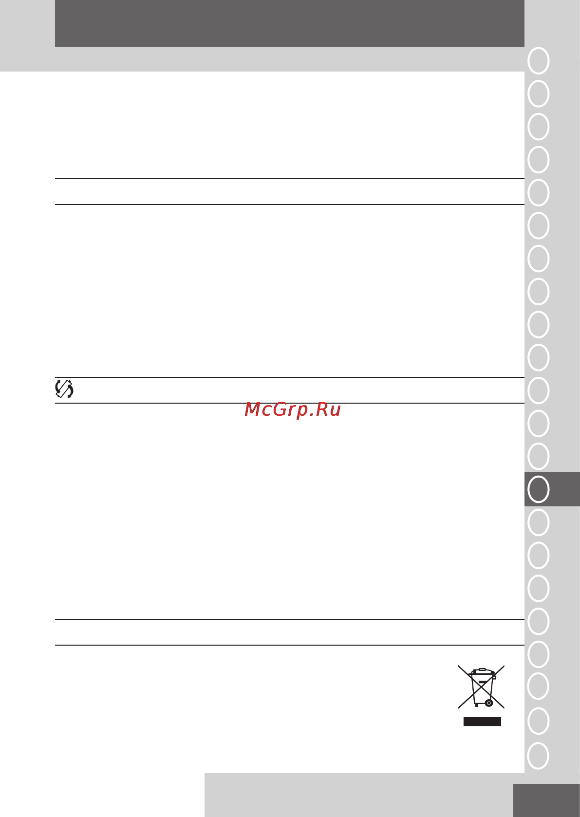 Remington hc5960 touch control [107/172] Magyar