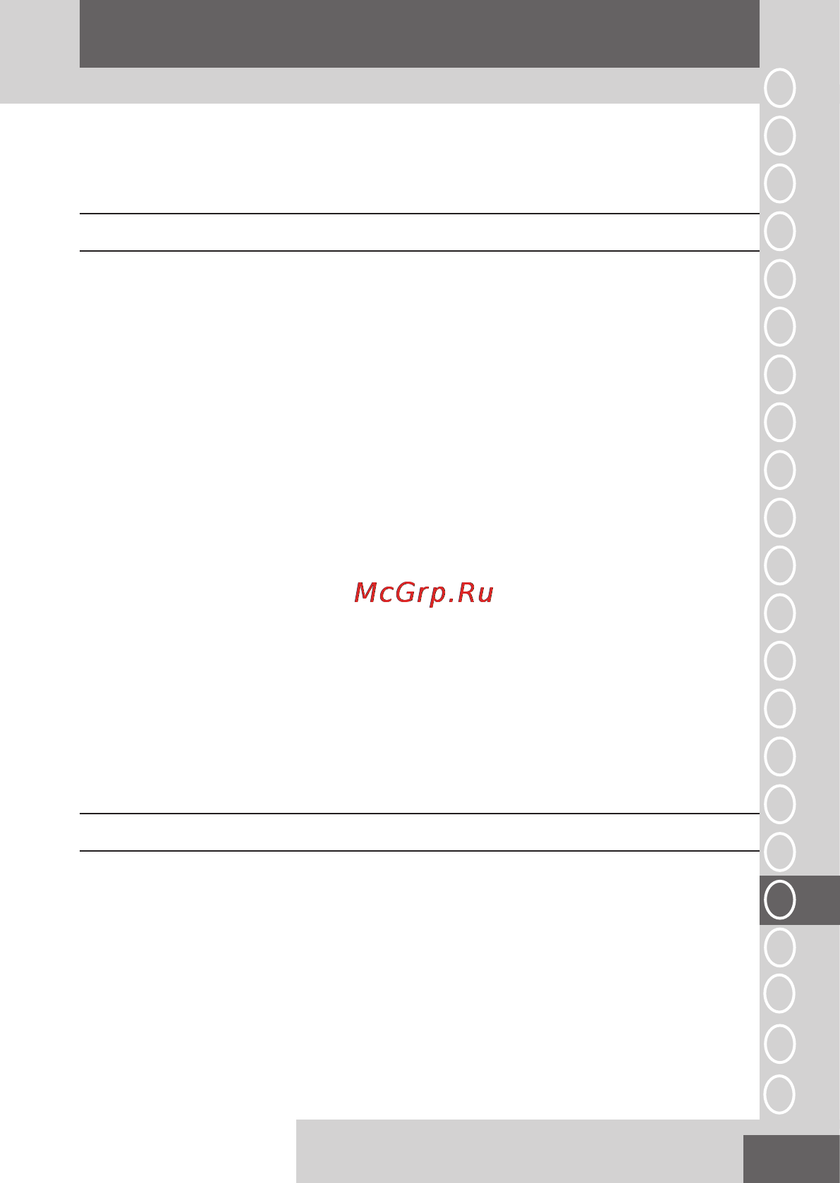 Remington hc5960 touch control [131/172] Eλλhnikh
