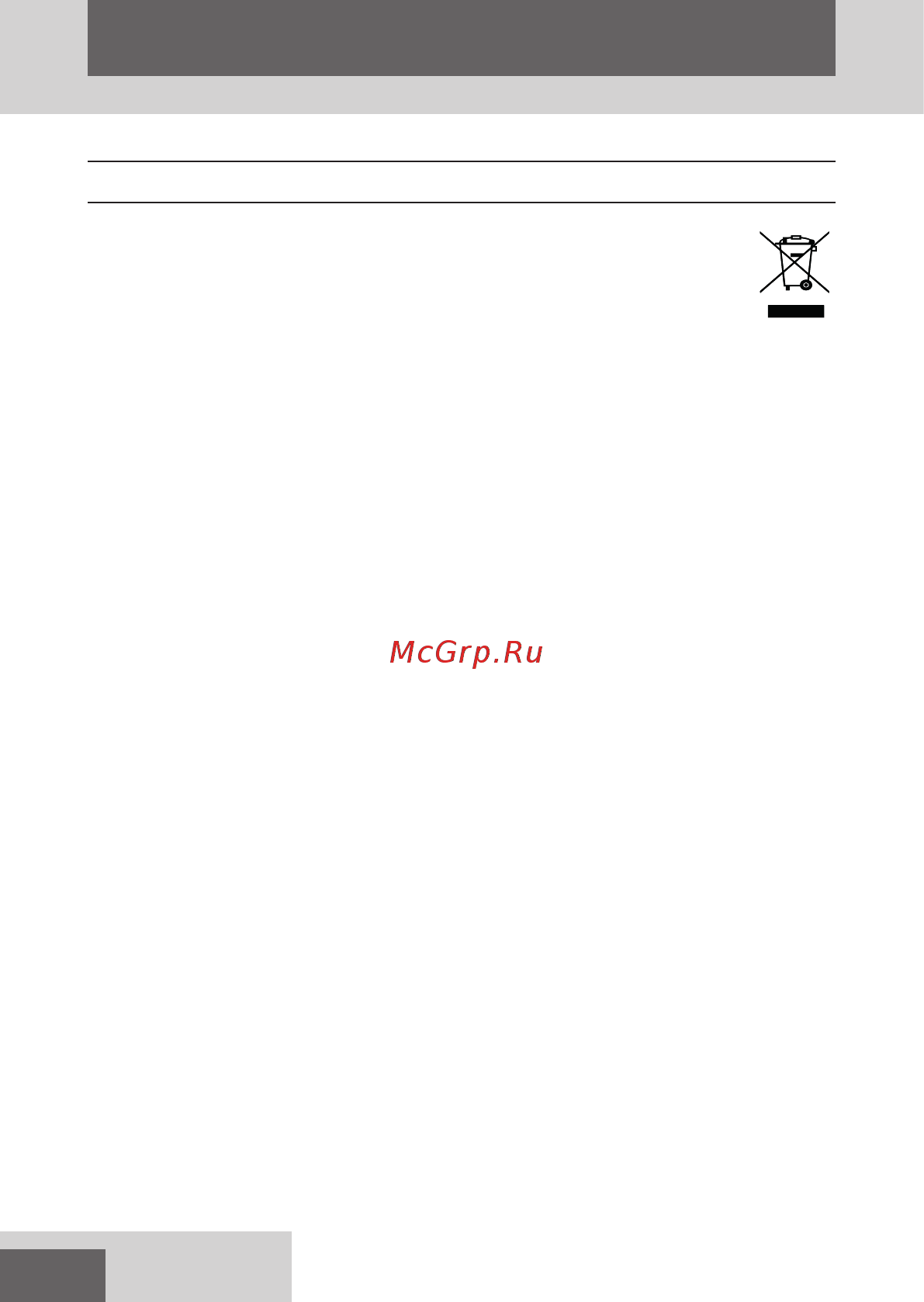 Remington NE3750 Nano Series [6/96] English