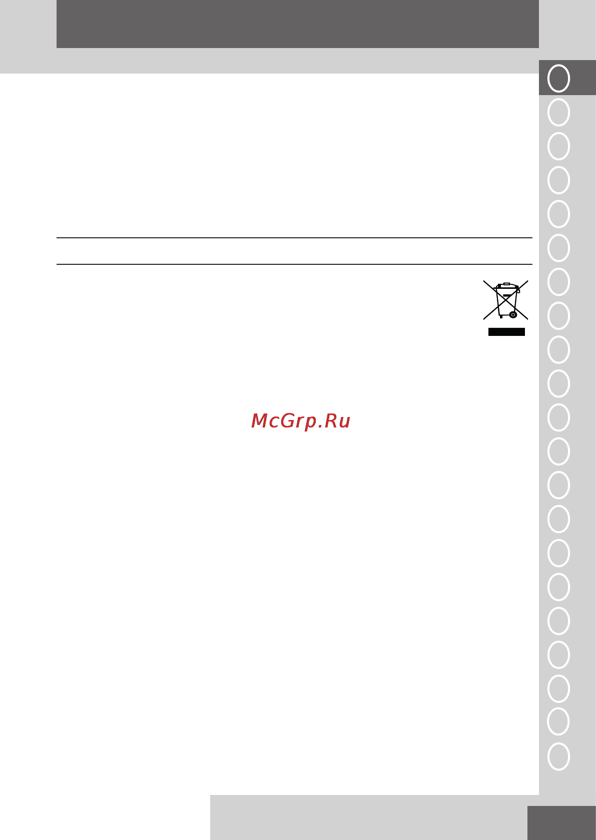 Remington wdf4840 [7/112] English