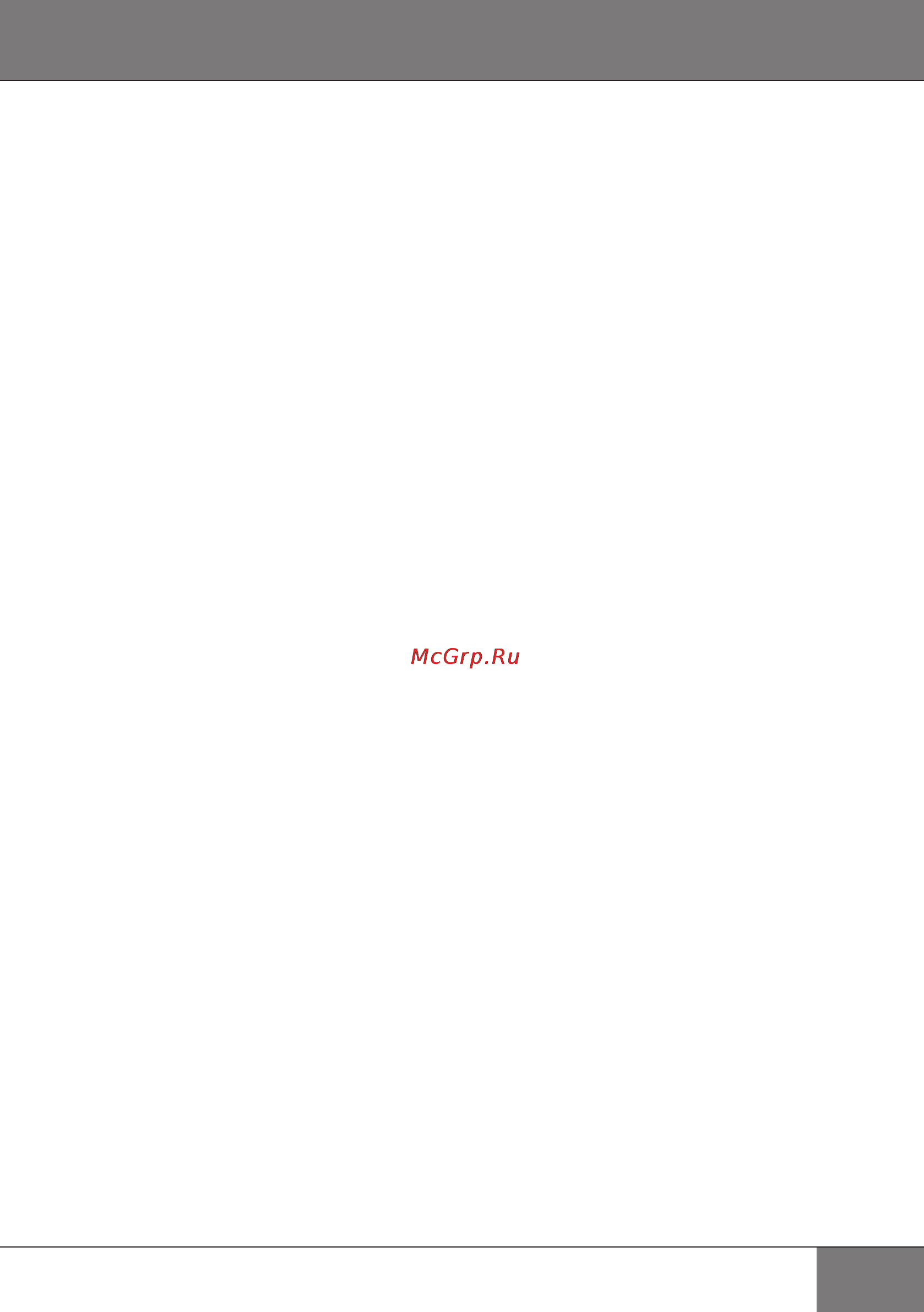 Redmond RNC-4901 [3/16] Инструкция по использованию