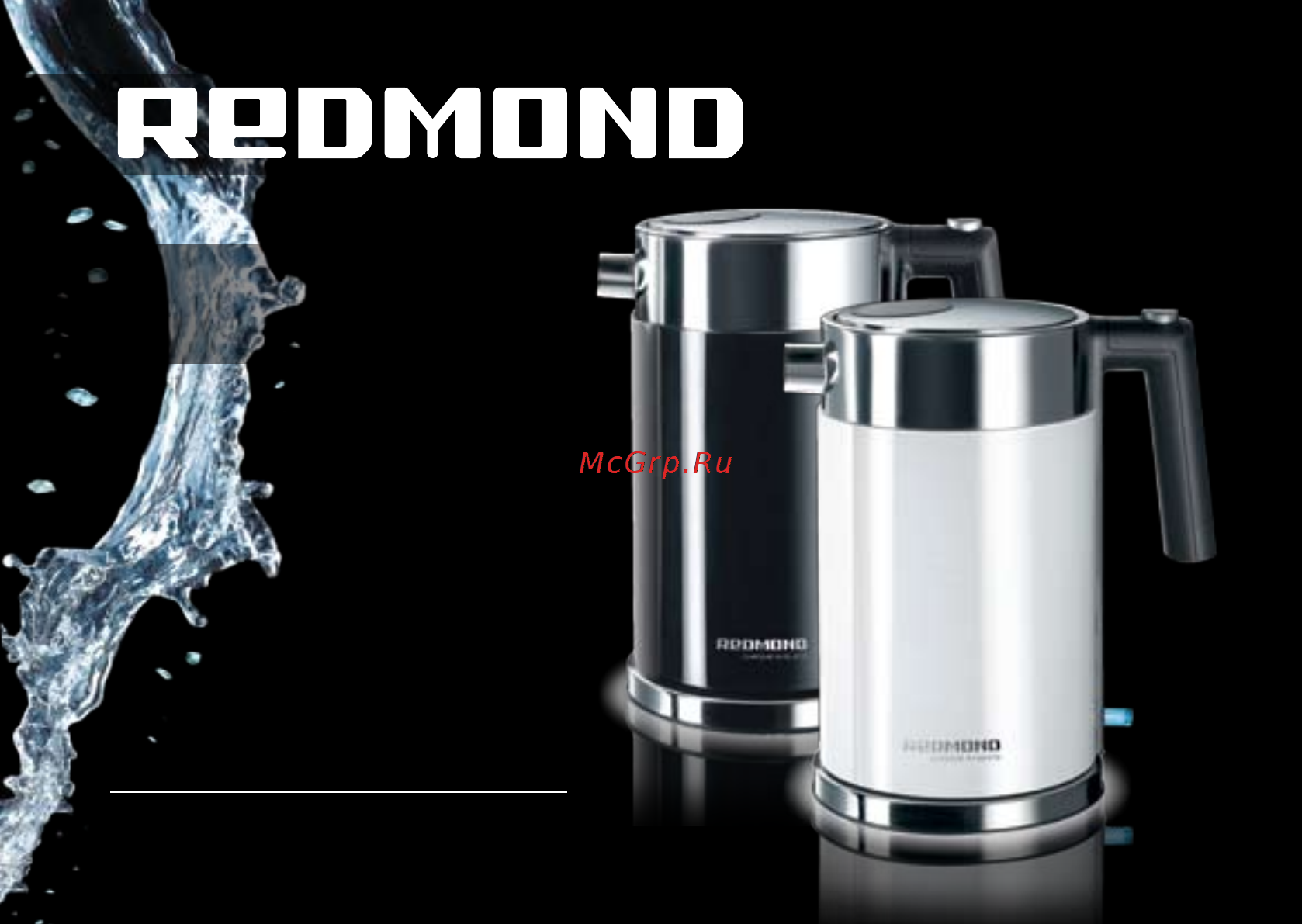 Redmond RK-M119 Инструкция по эксплуатации онлайн