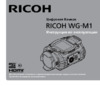 Ricoh wg-m1 black Инструкция по эксплуатации
