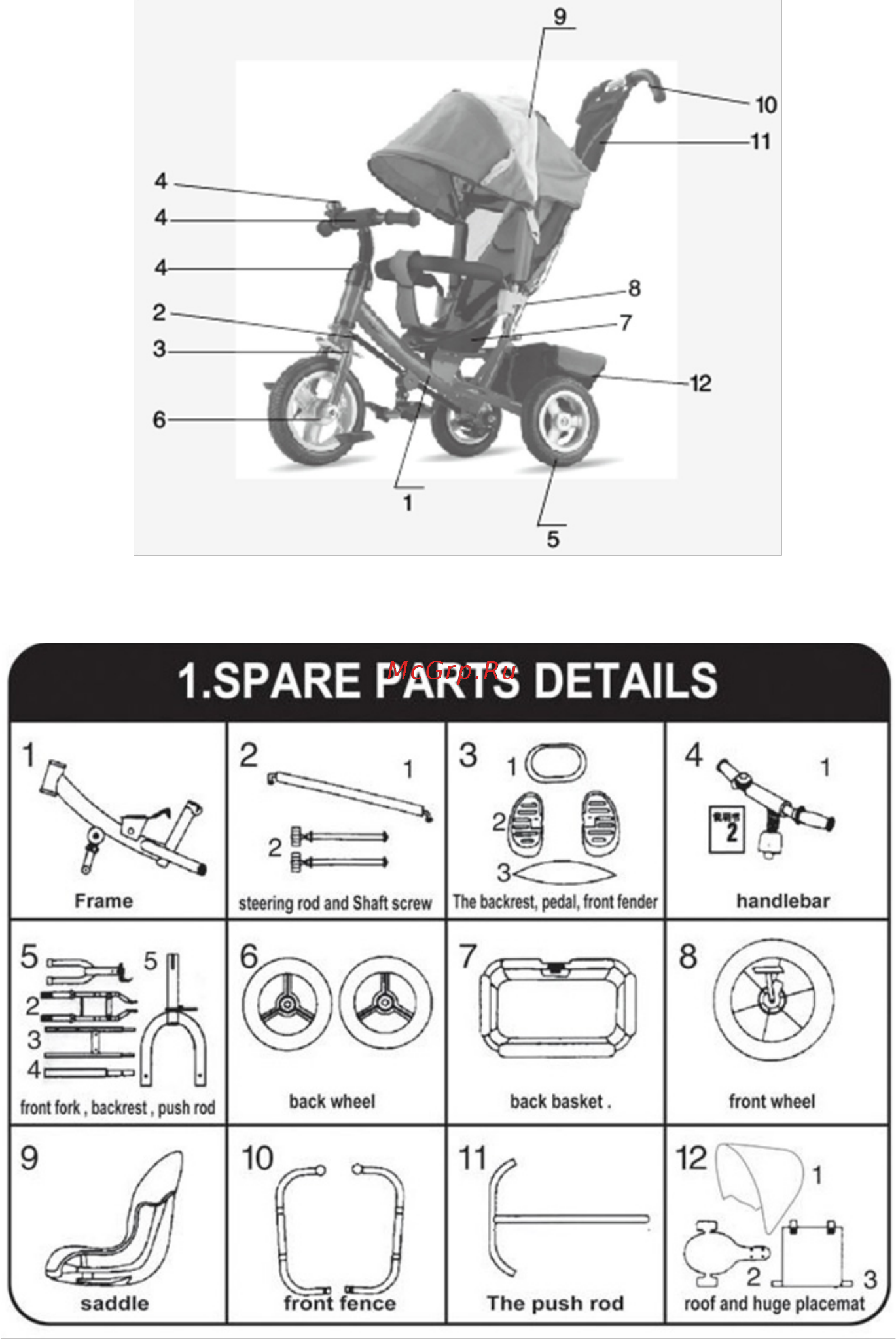 Roadweller trike red, красный, (rt-3r) Инструкция по эксплуатации онлайн [3/6] 162842