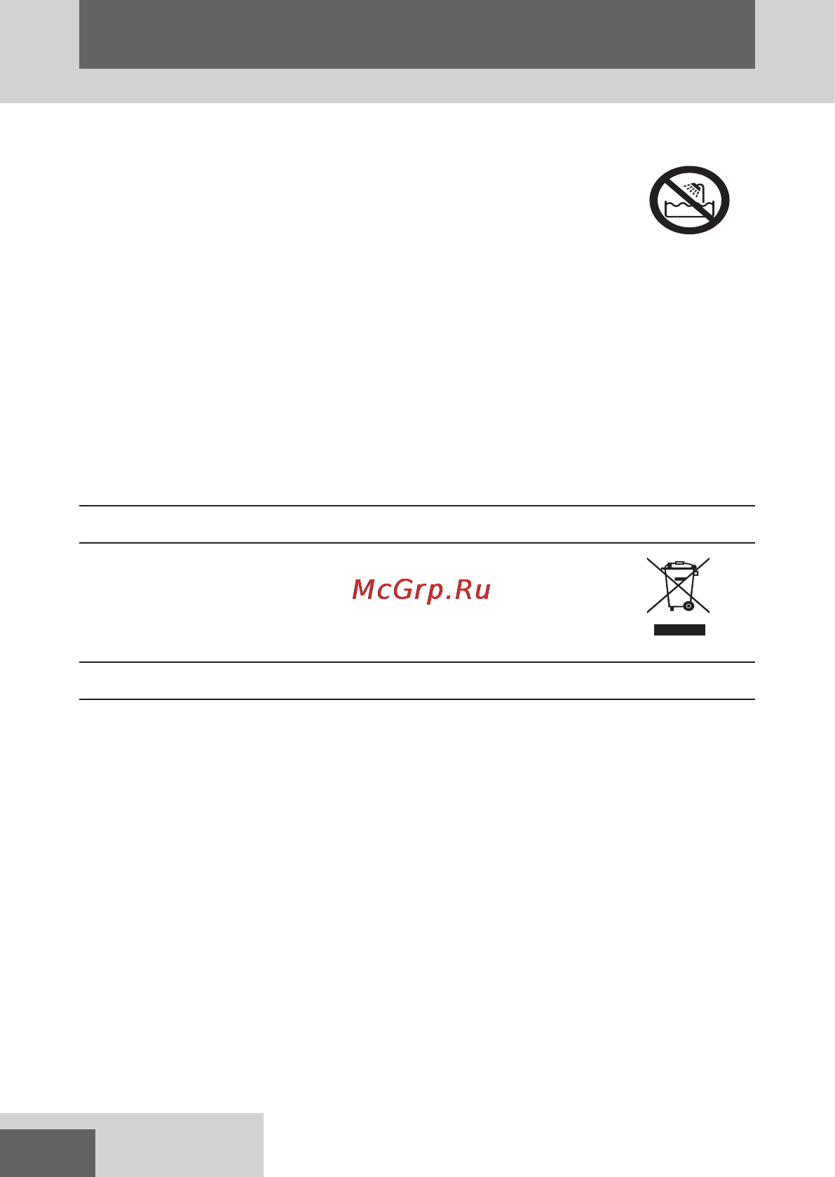 Remington ep7010 cord [6/108] English
