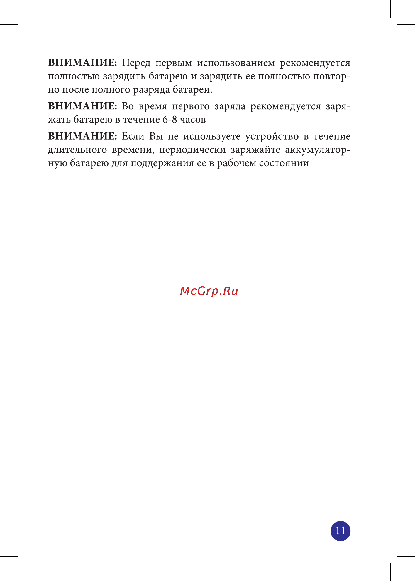 Ritmix rbk-615 6