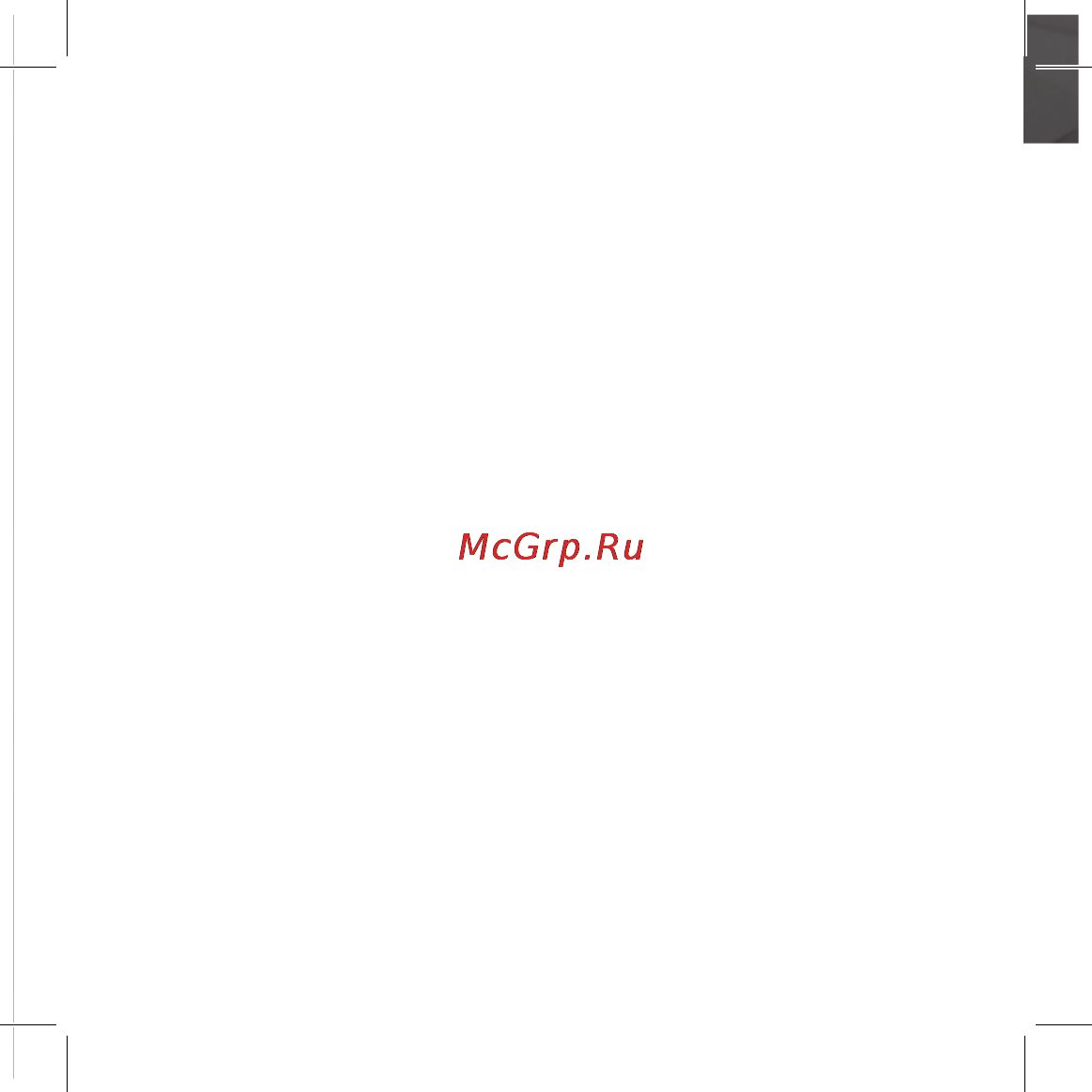 Ritmix rr-810 8gb черный Инструкция по эксплуатации онлайн [2/28] 162856