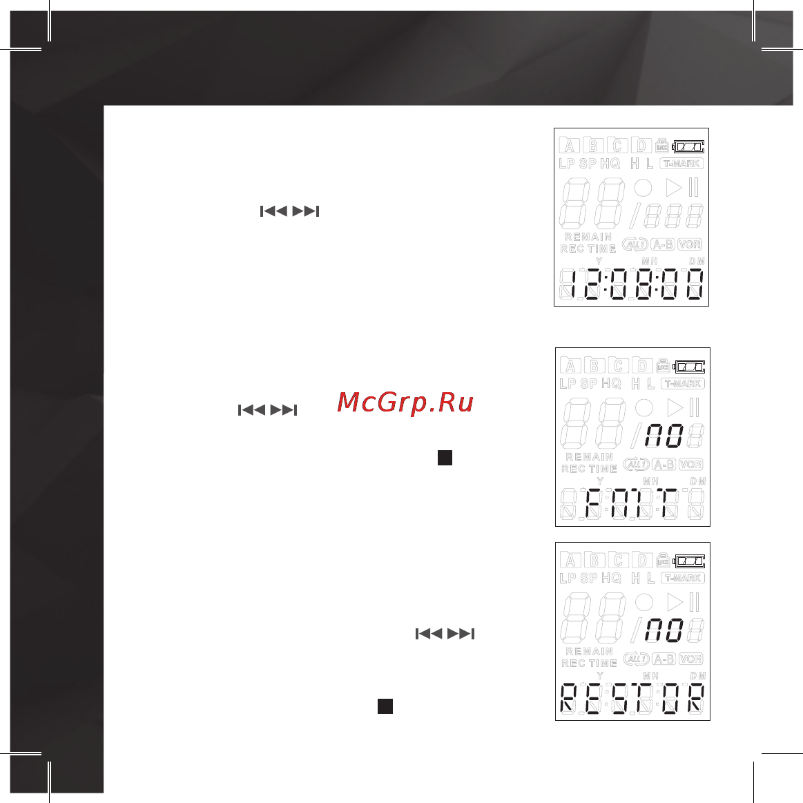 Ritmix rr-810 8gb черный [20/28] Руководство пользователя rr 810