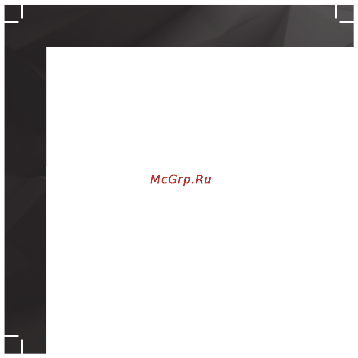 Ritmix rr-810 8gb черный [24/28] Руководство пользователя rr 810