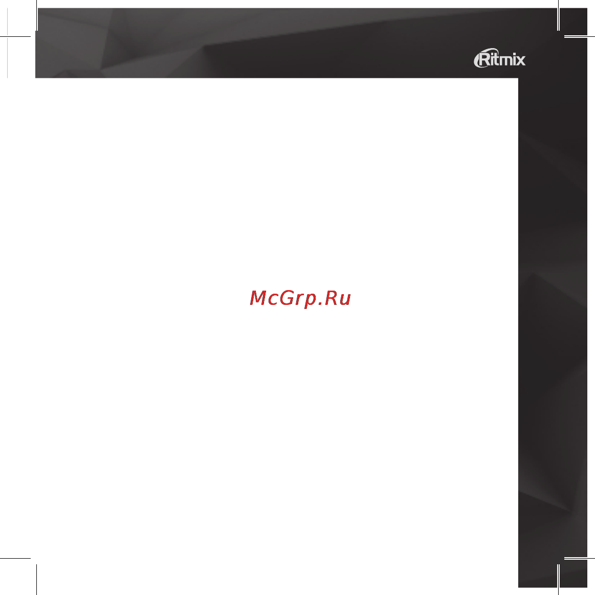 Ritmix rr-810 8gb черный Инструкция по эксплуатации онлайн [3/28] 162856