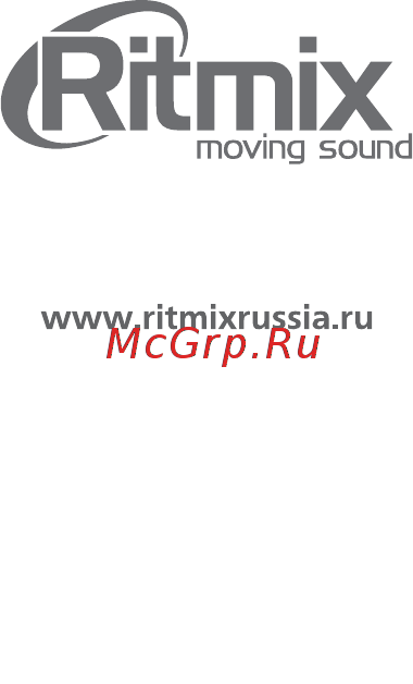 Ritmix rf-3450 8gb черный Инструкция по эксплуатации онлайн [17/17] 162861