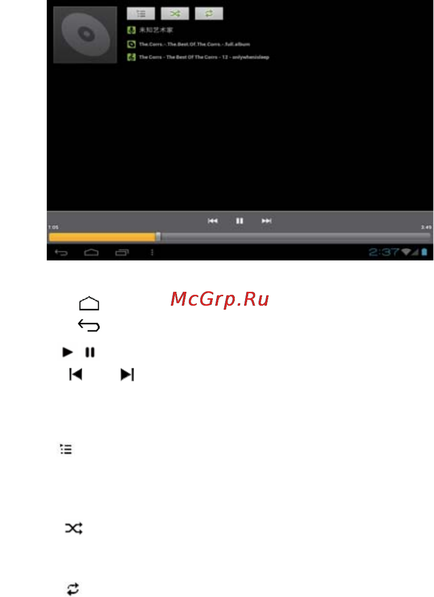Ritmix rmd-870 8gb Инструкция по эксплуатации онлайн [26/37] 162866