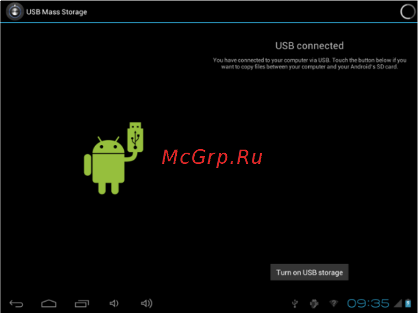 Ritmix rmd-870 8gb Инструкция по эксплуатации онлайн [32/37] 162866