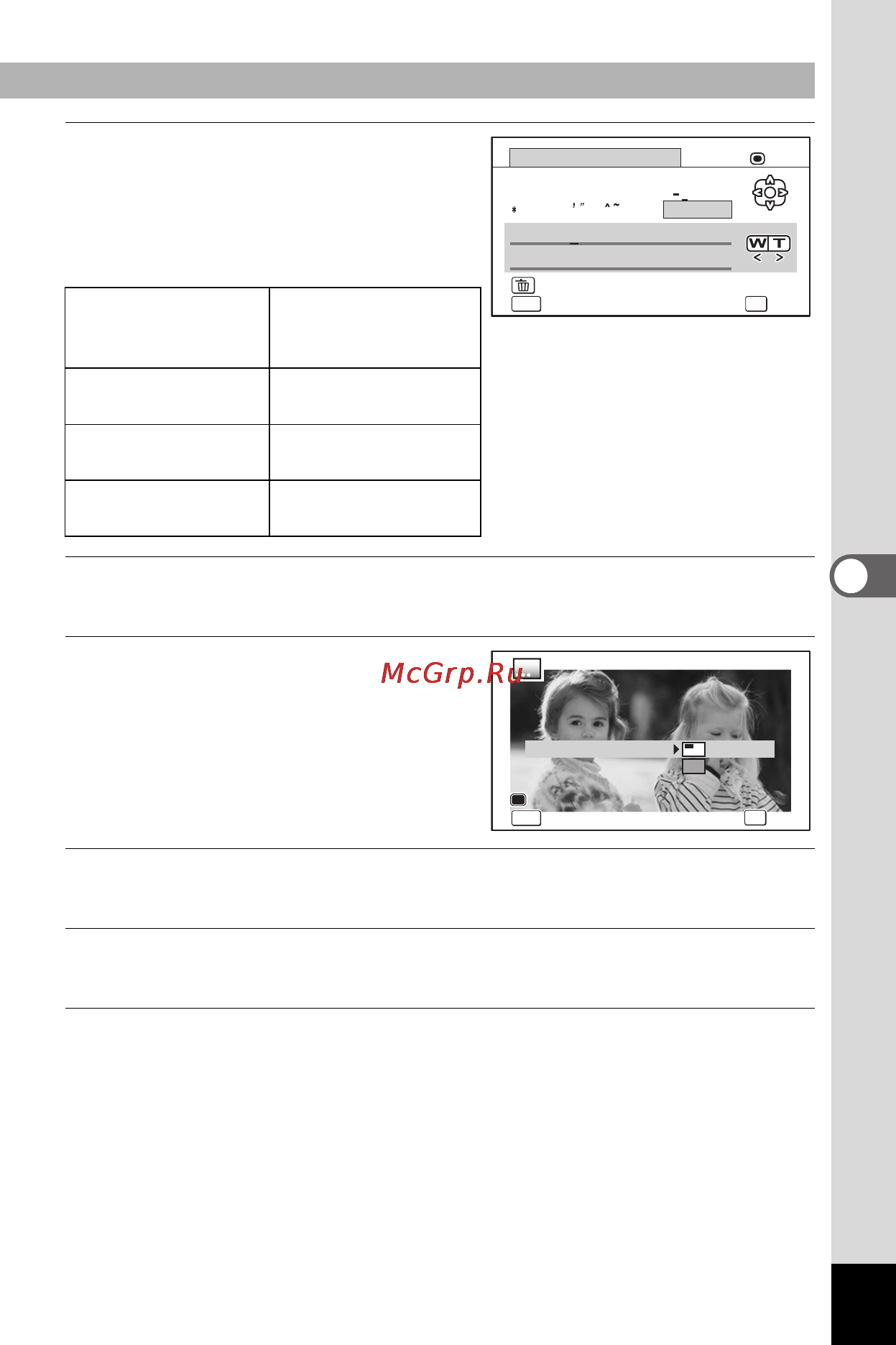 Ricoh wg-5 [159/244] Editing and printing