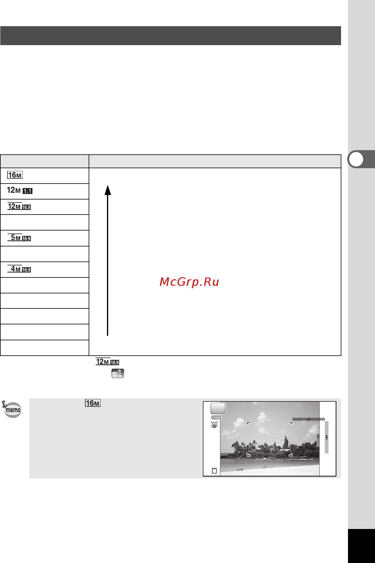 Ricoh wg-5 [91/244] Selecting the number of recorded pixels