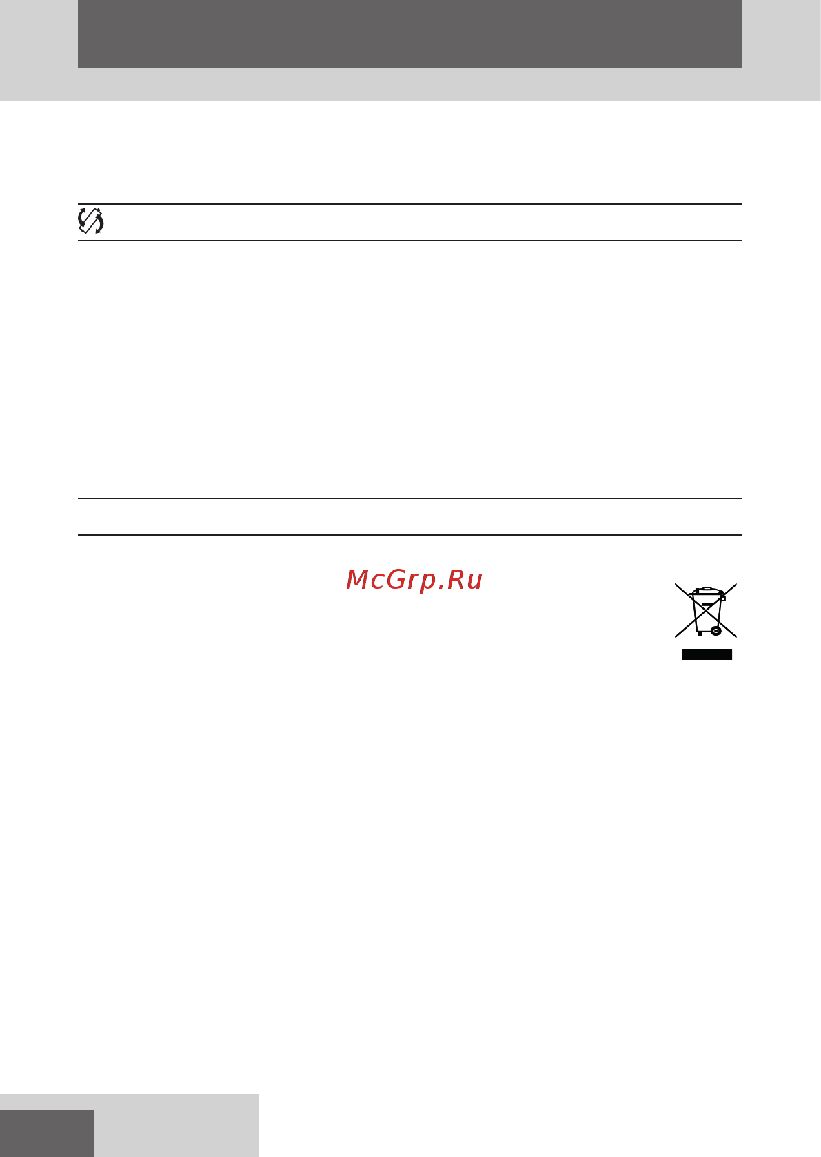 Remington xr1350 [62/88] Pуcckий