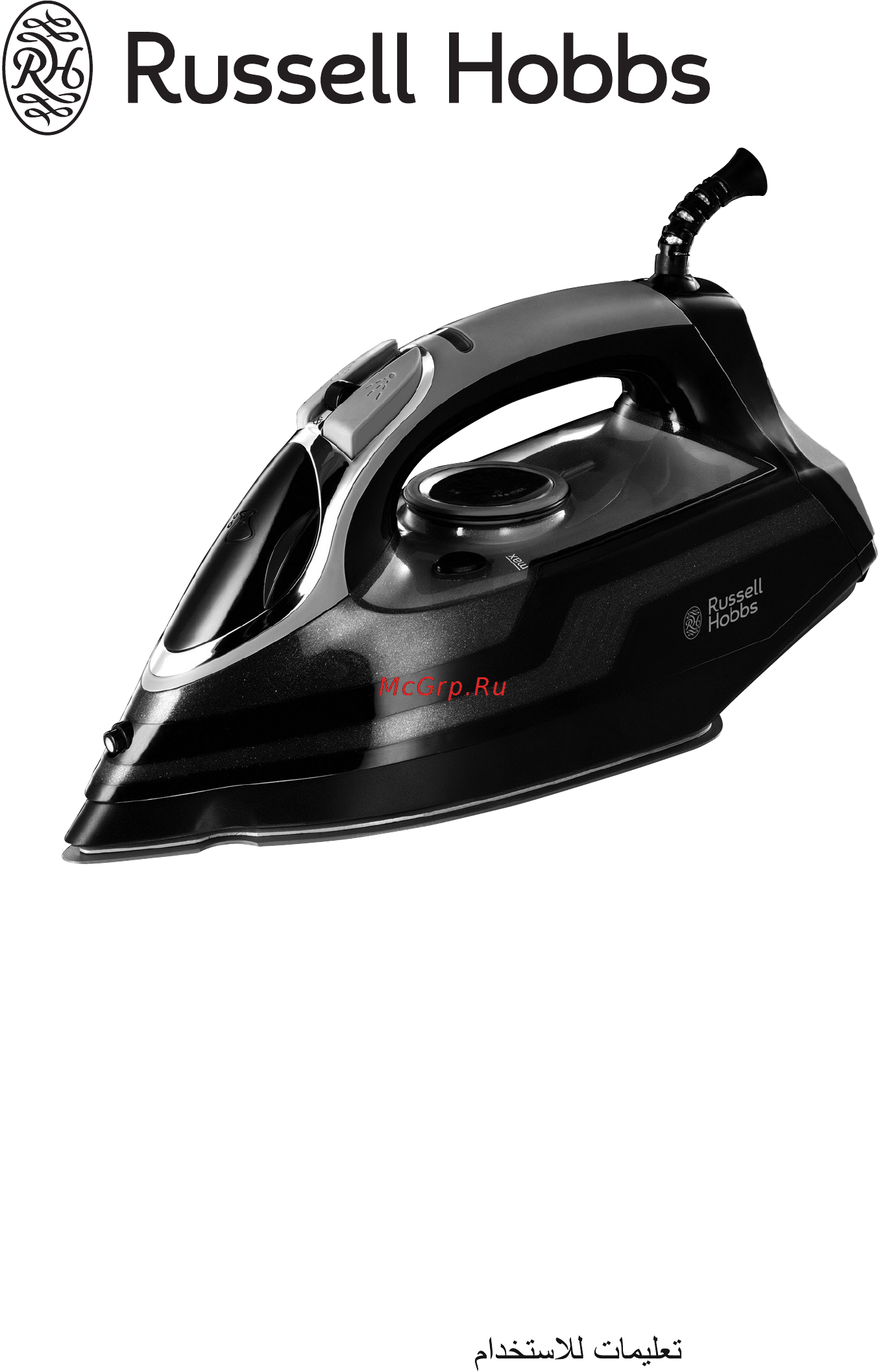 Russell Hobbs 20630-56 Инструкция по эксплуатации онлайн