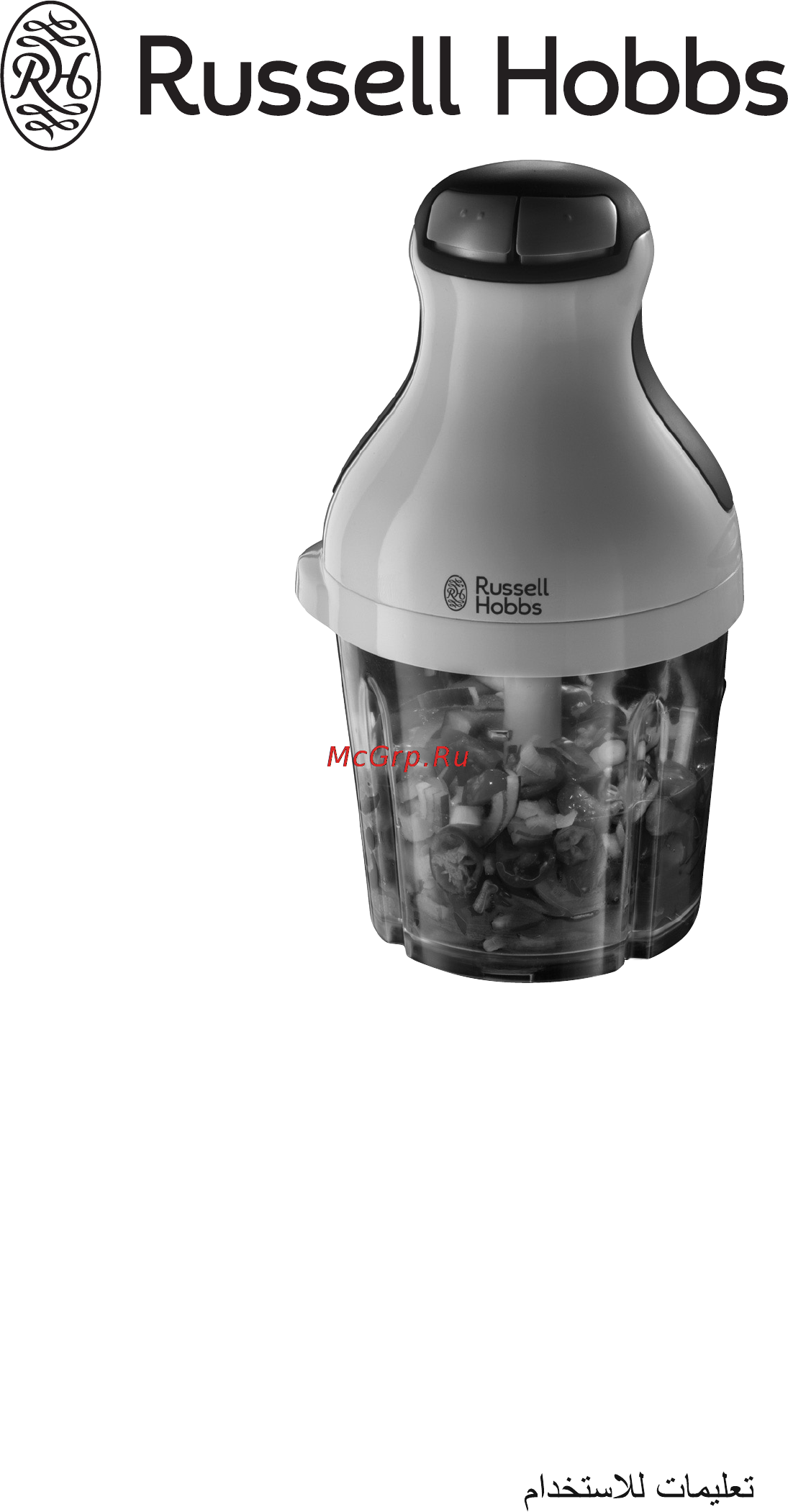 Russell Hobbs 21510-56 Инструкция по эксплуатации онлайн