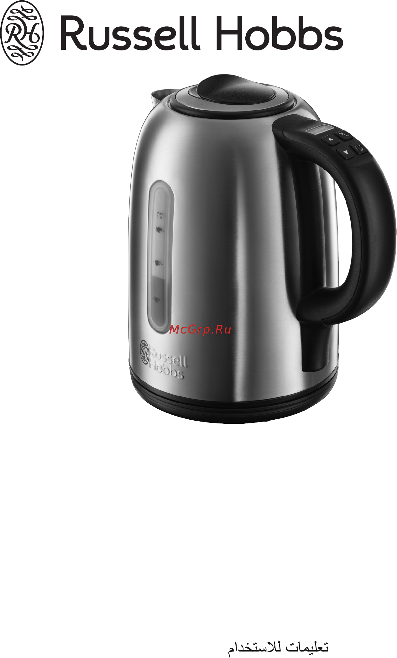 Russell Hobbs 21040-70 Инструкция по эксплуатации онлайн