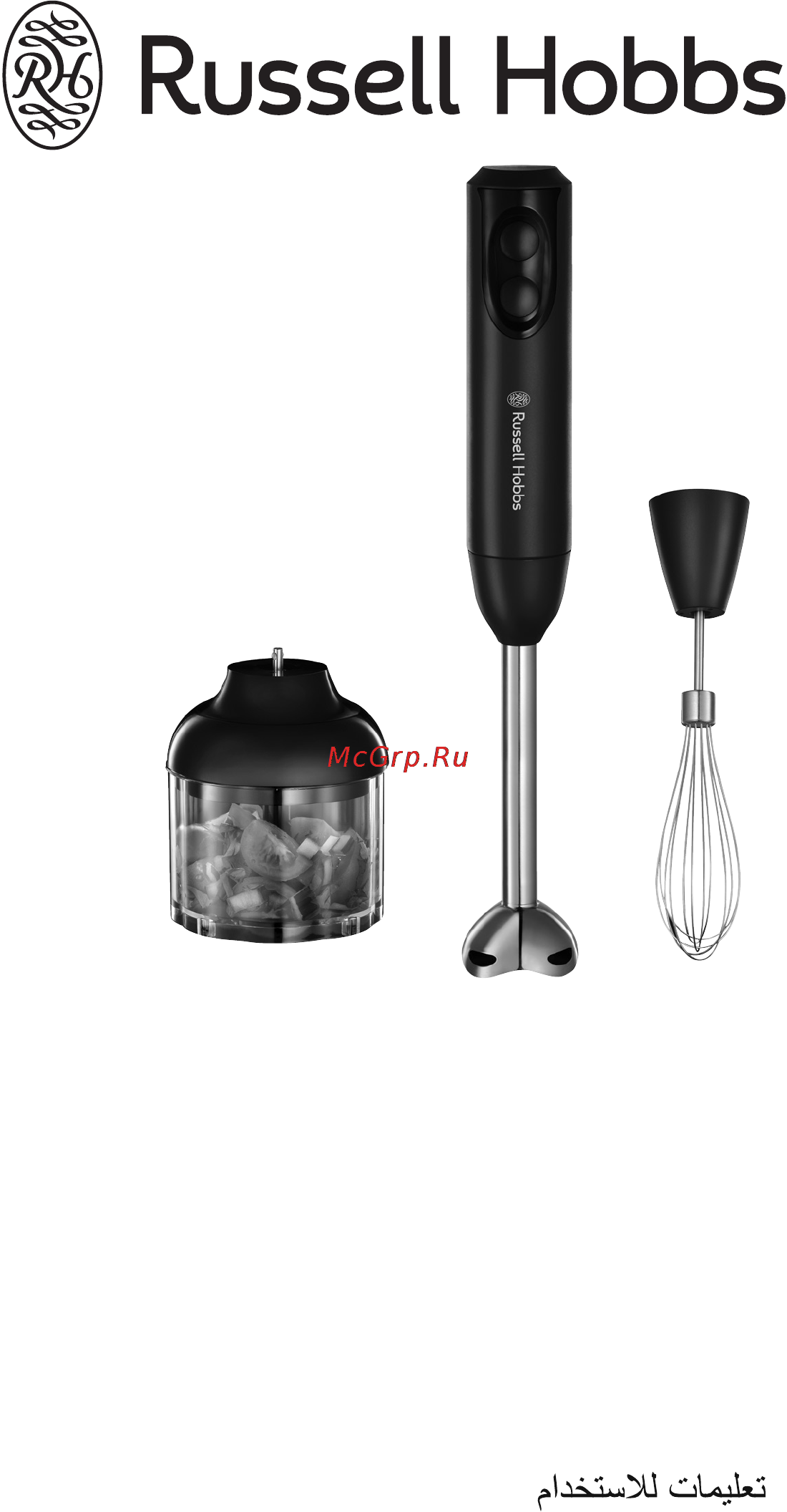 Russell Hobbs 18986-56 Инструкция по эксплуатации онлайн